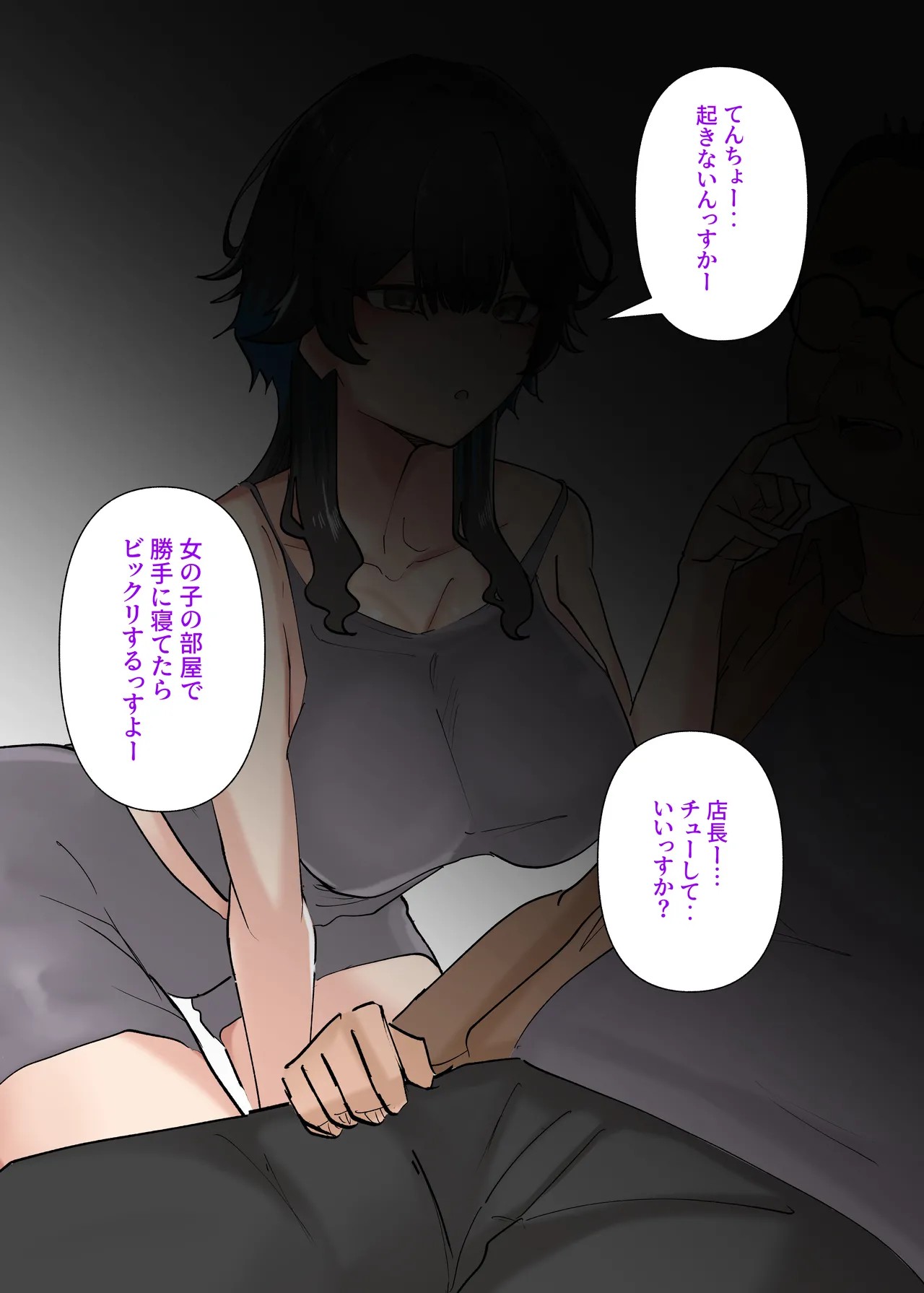 Page 54