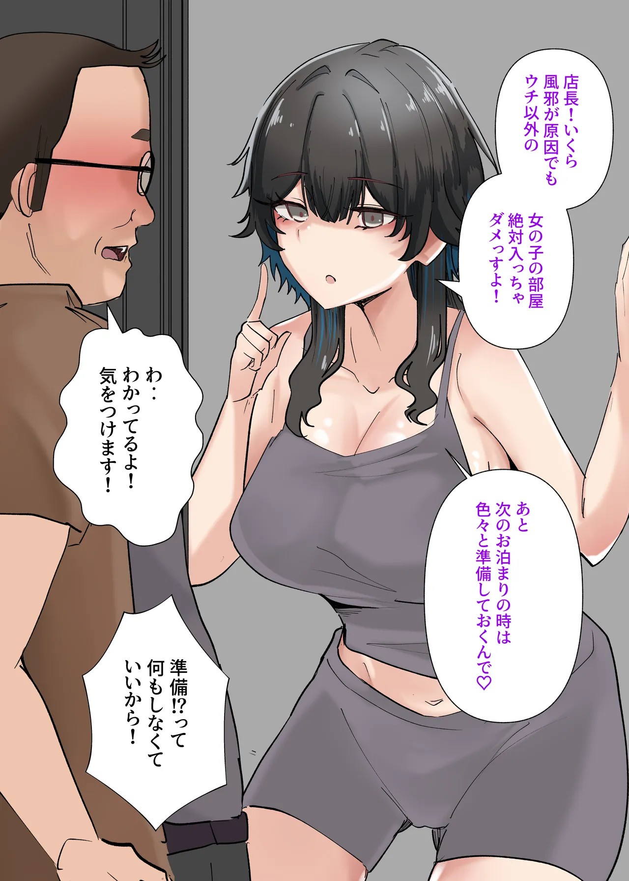 Page 56