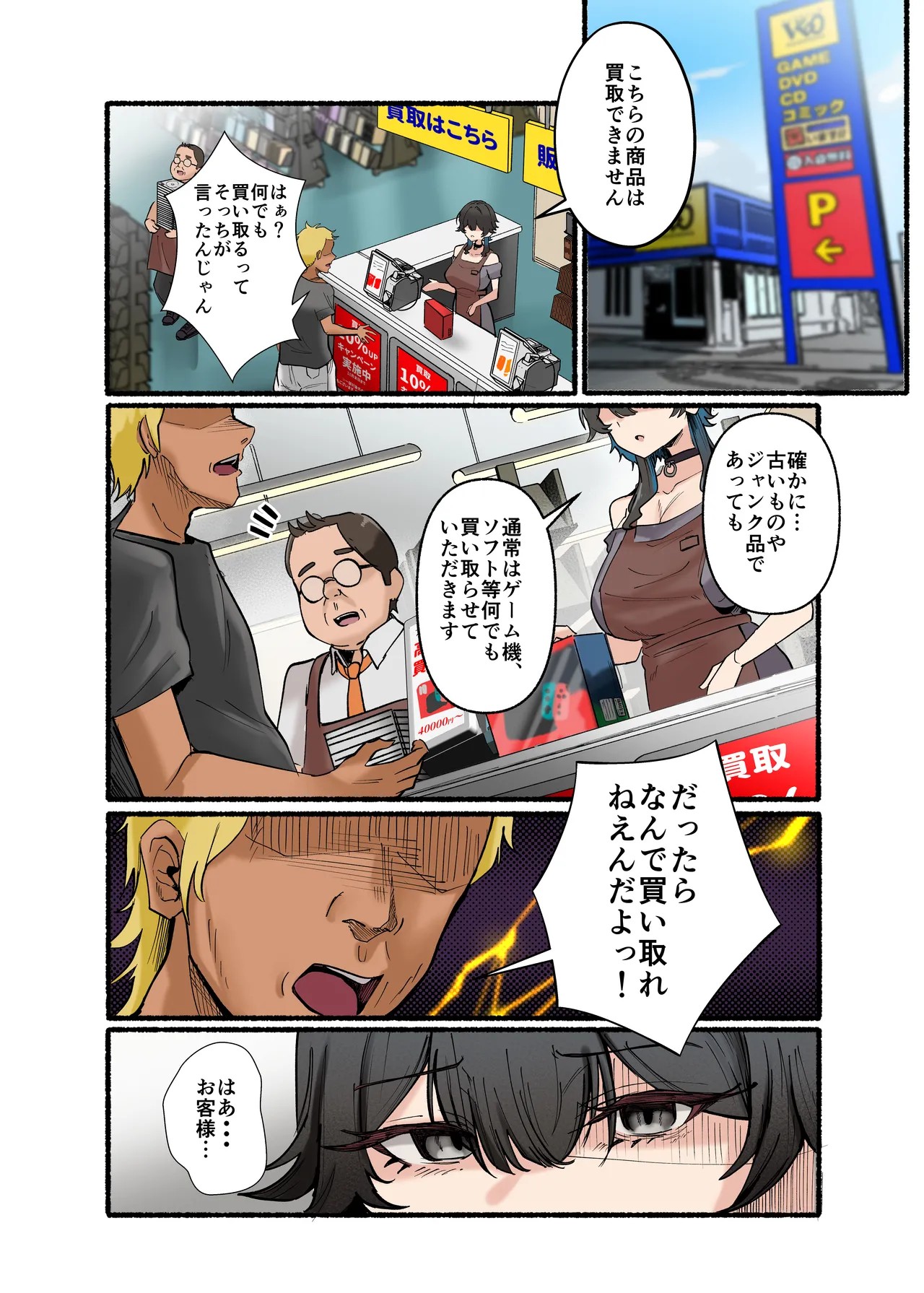 Page 62
