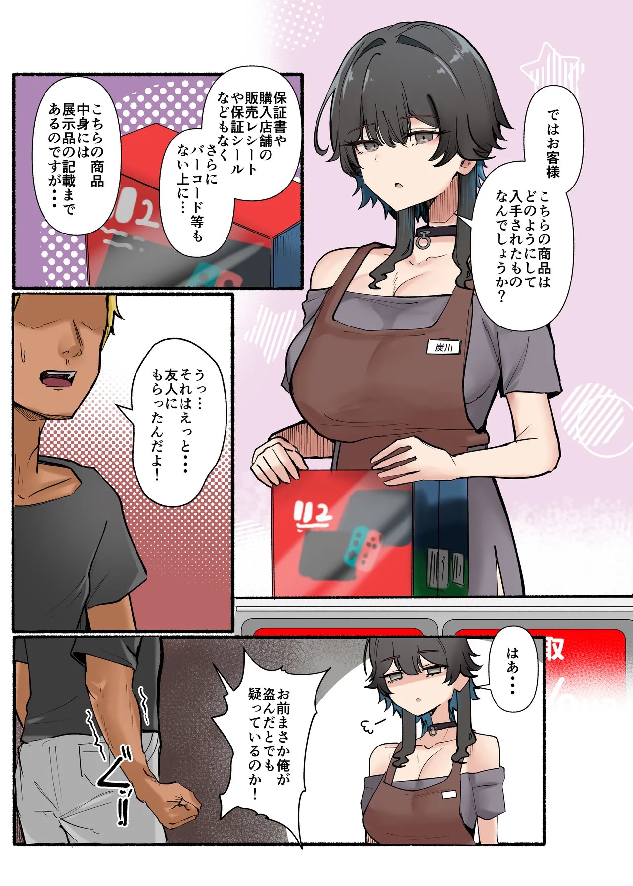 Page 63