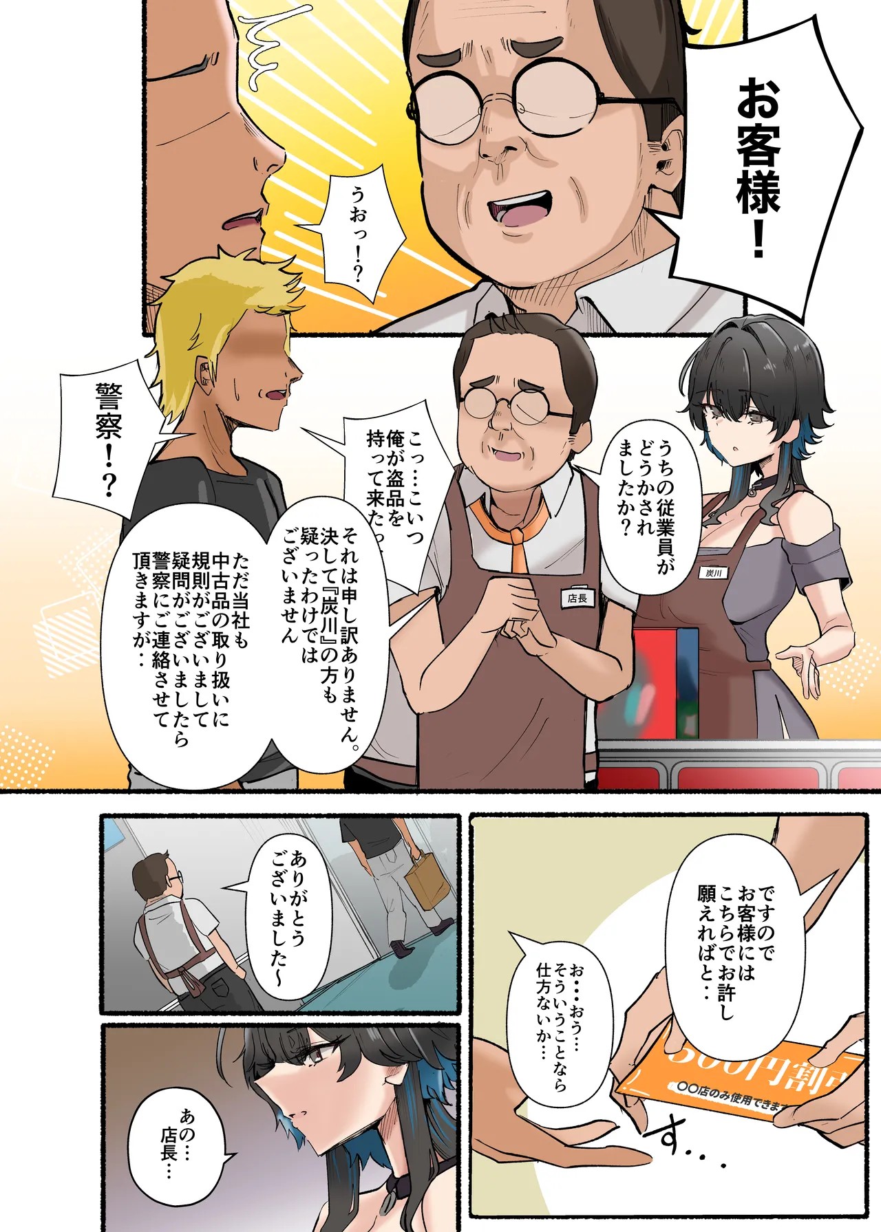 Page 64