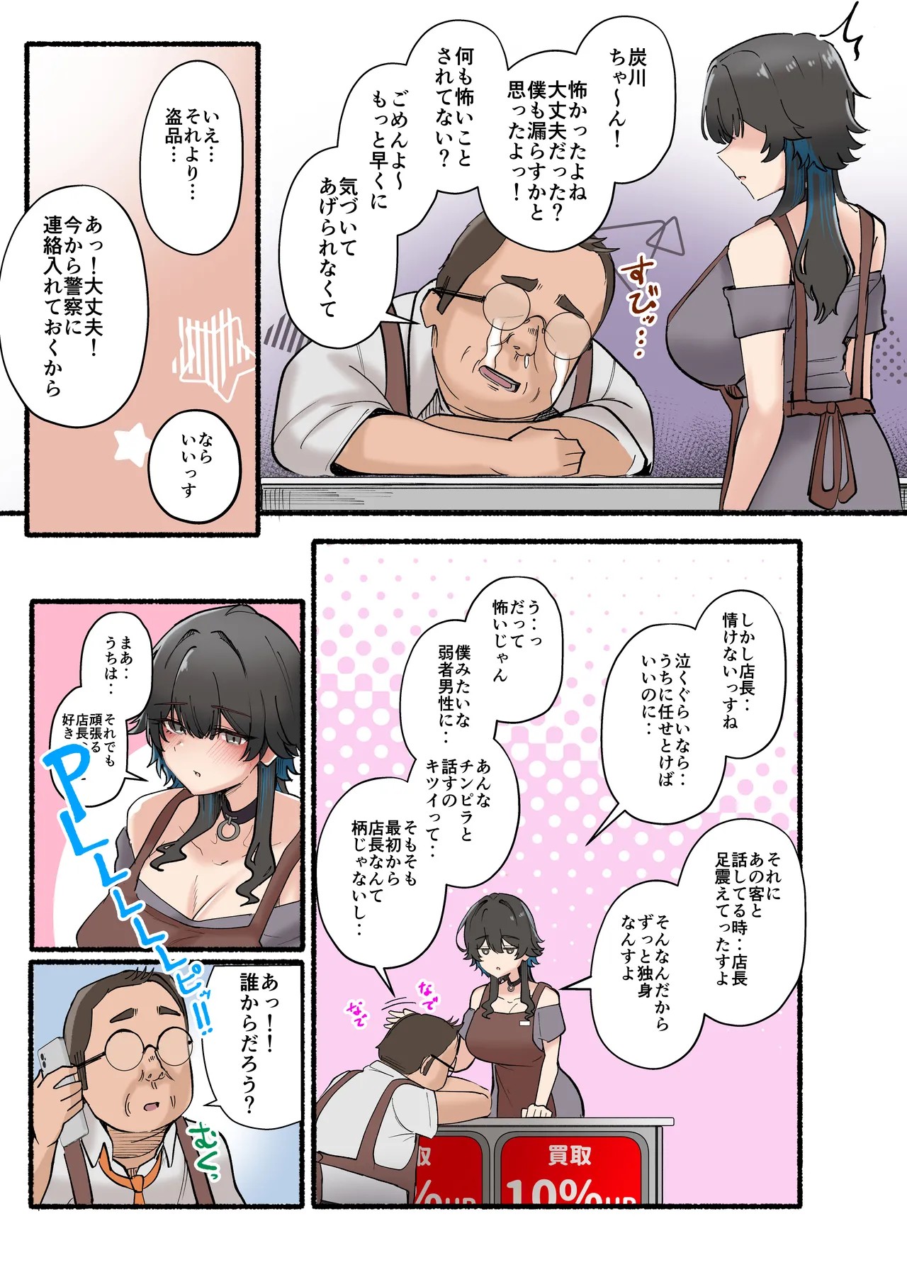 Page 65
