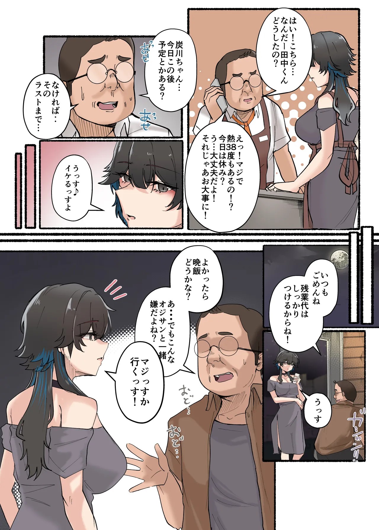 Page 66