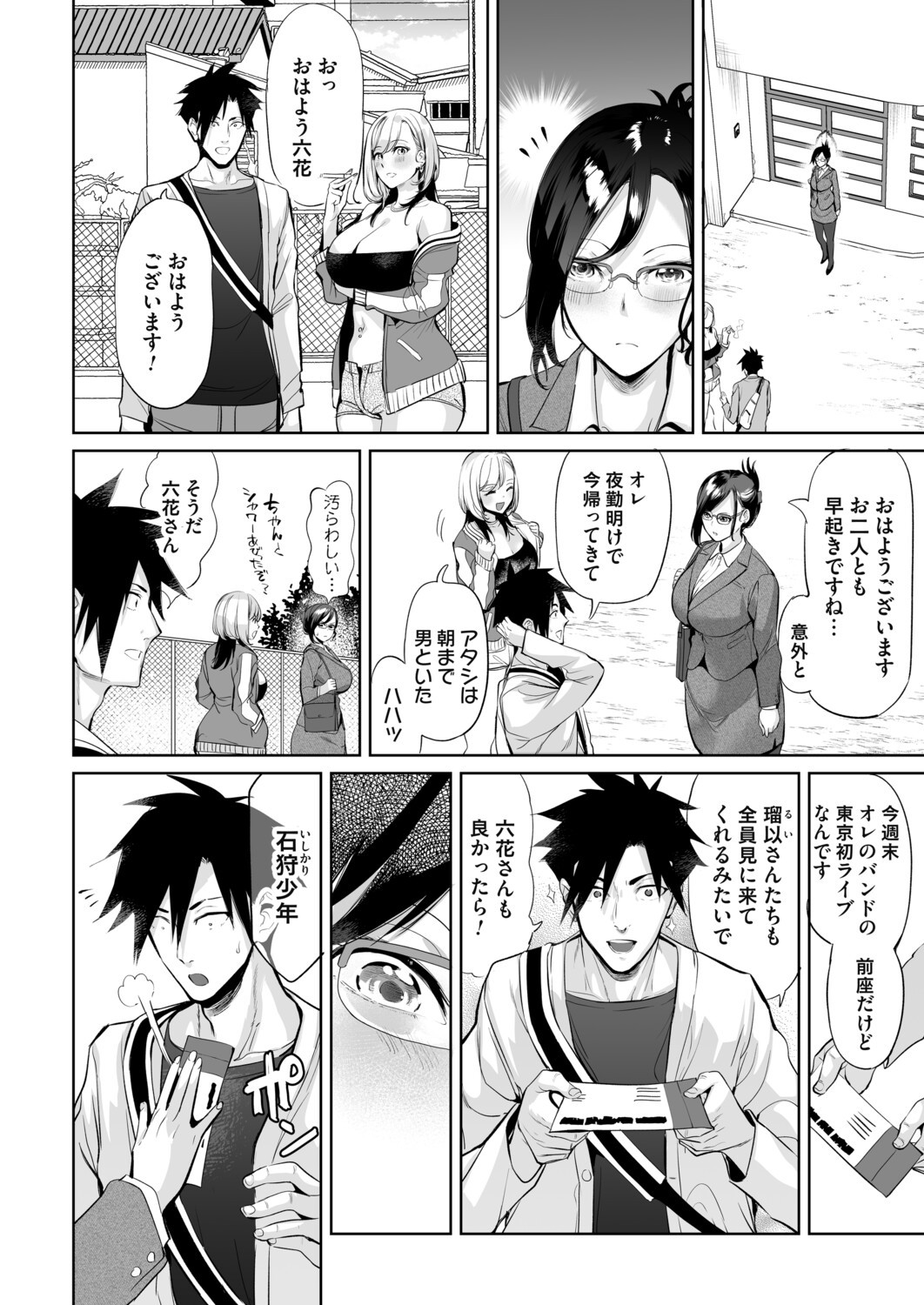 Page 101