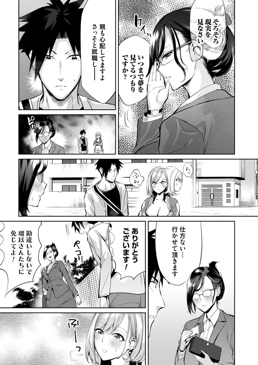 Page 102
