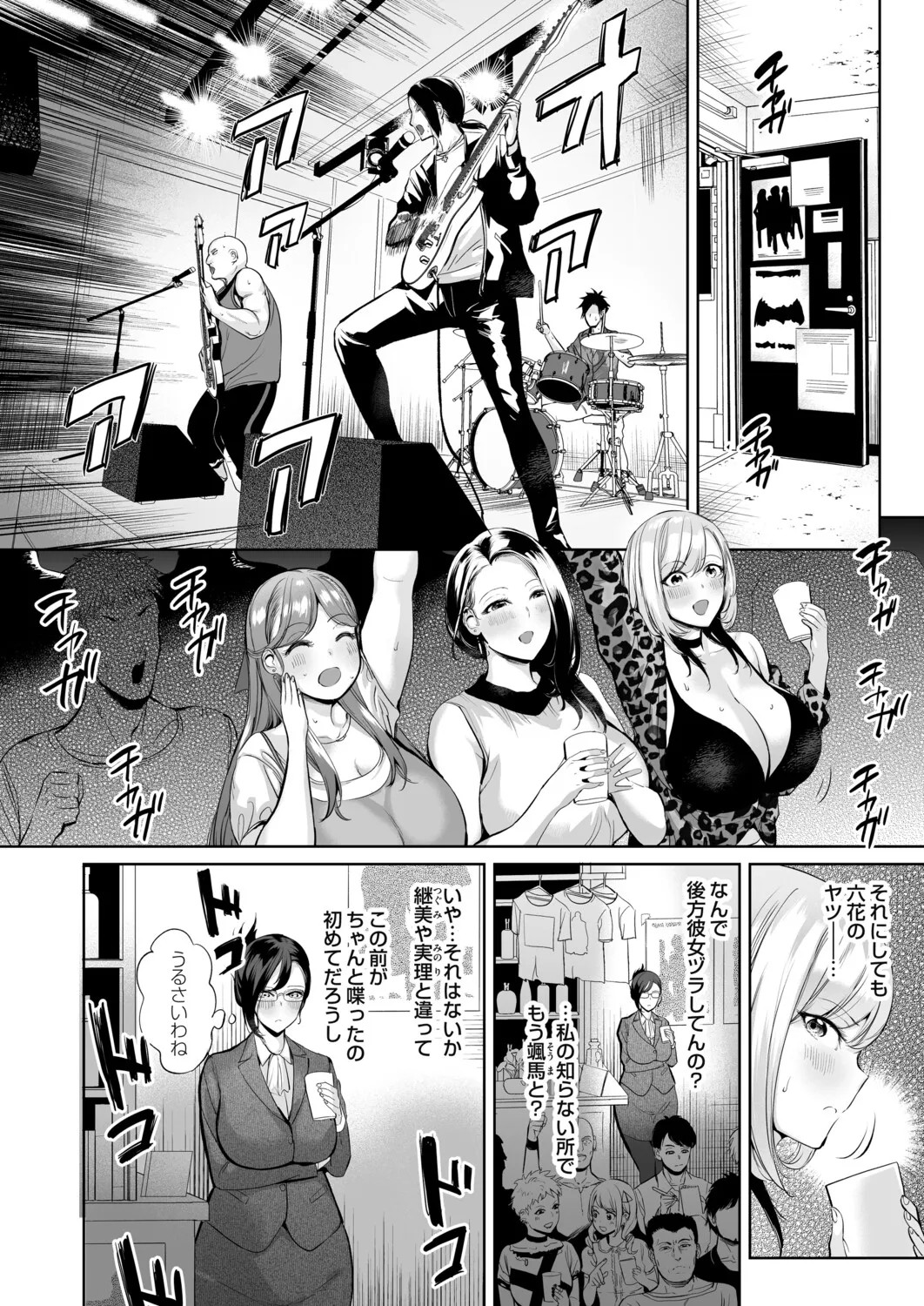 Page 103