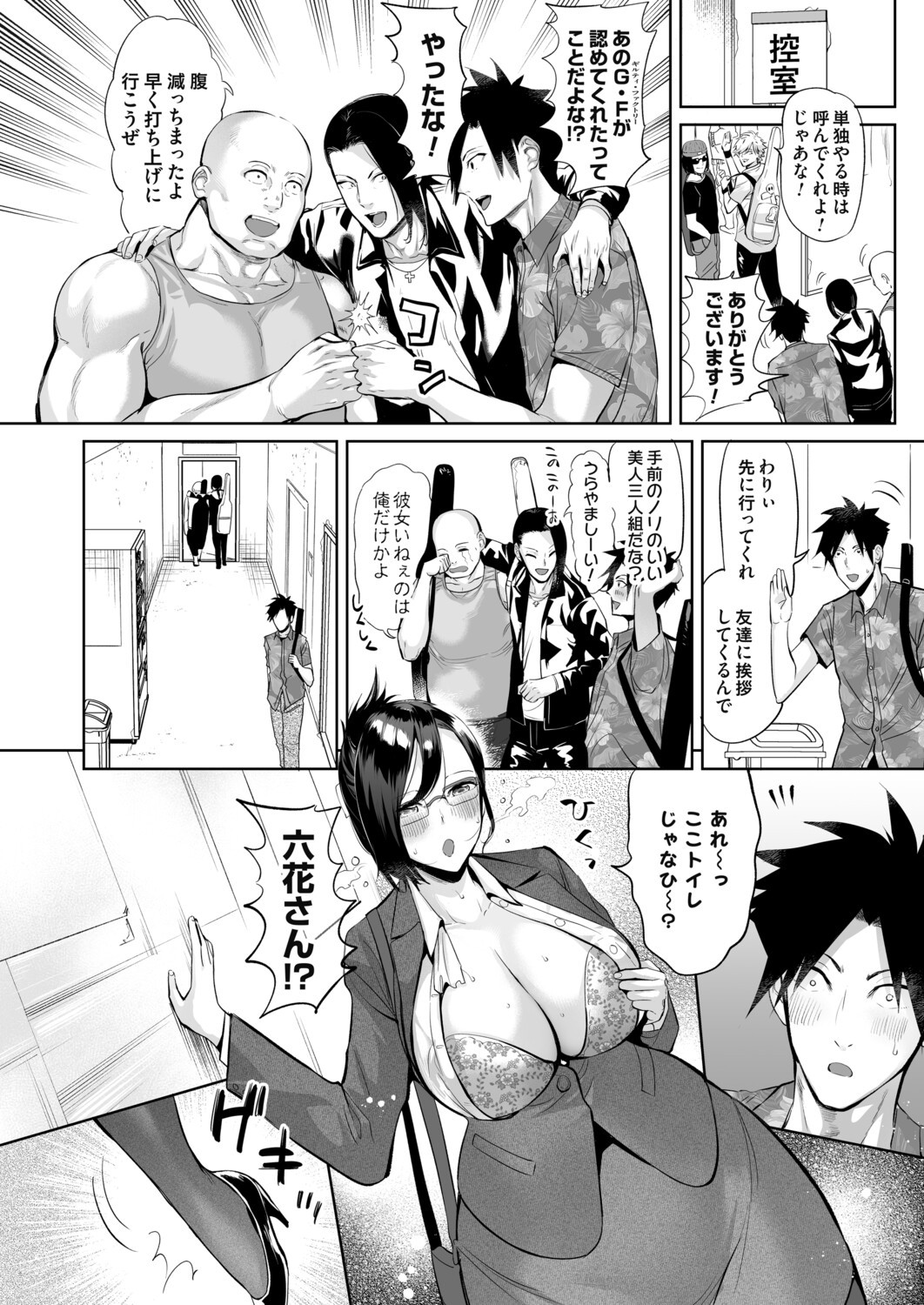 Page 105