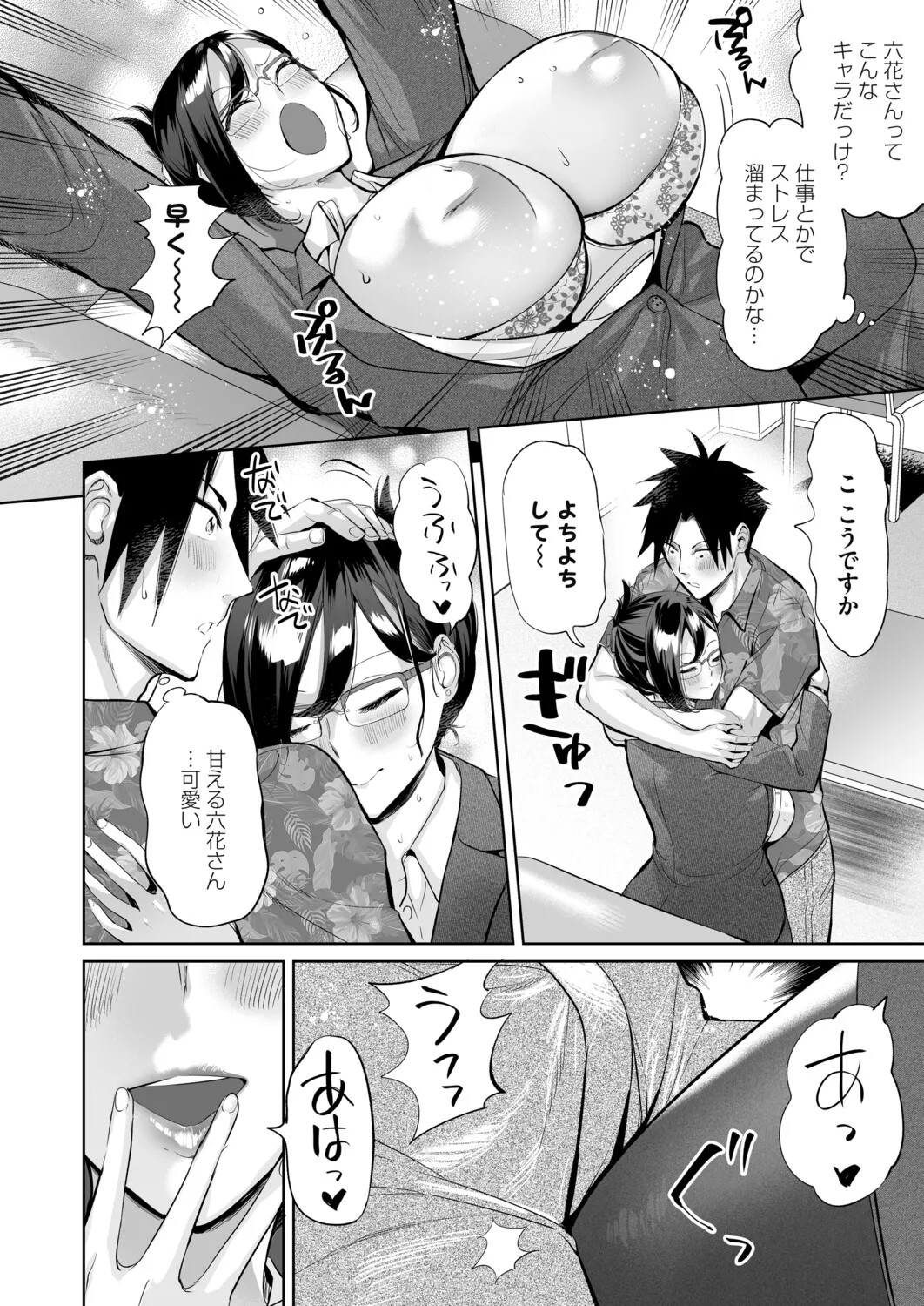Page 107