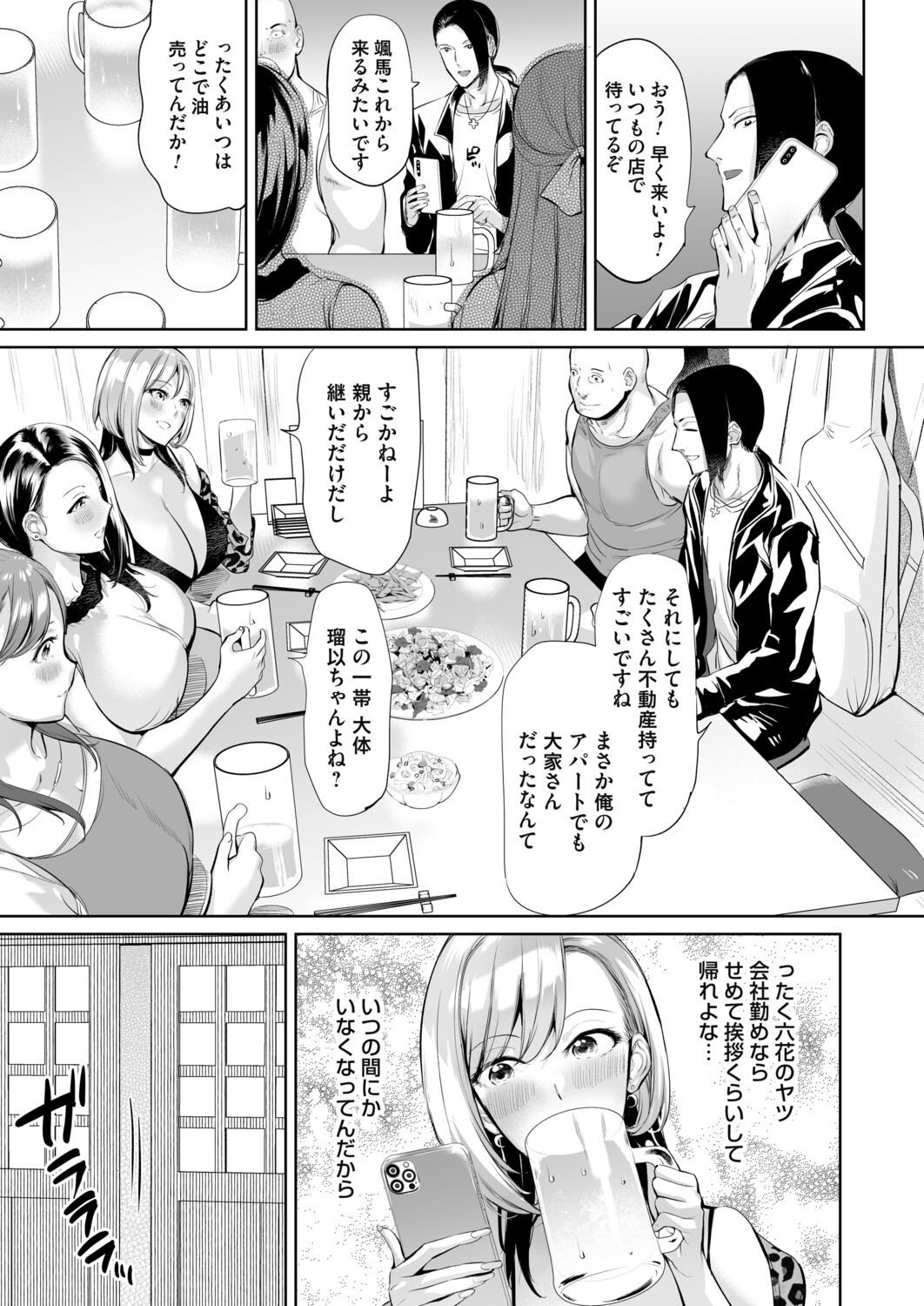 Page 120