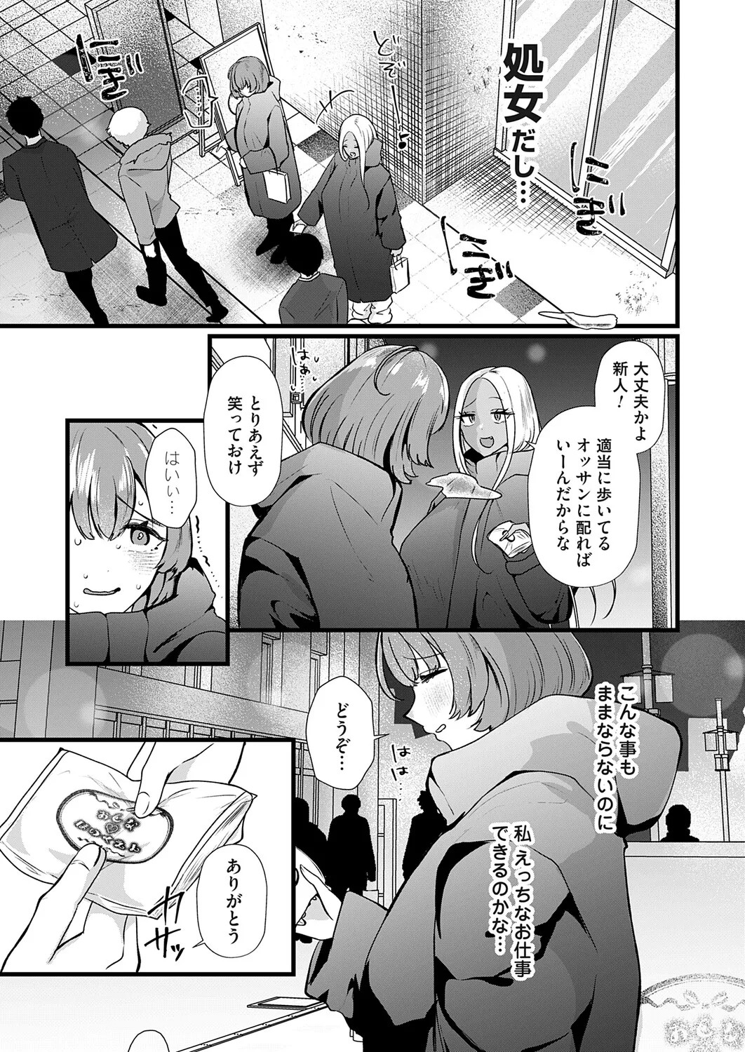 Page 124