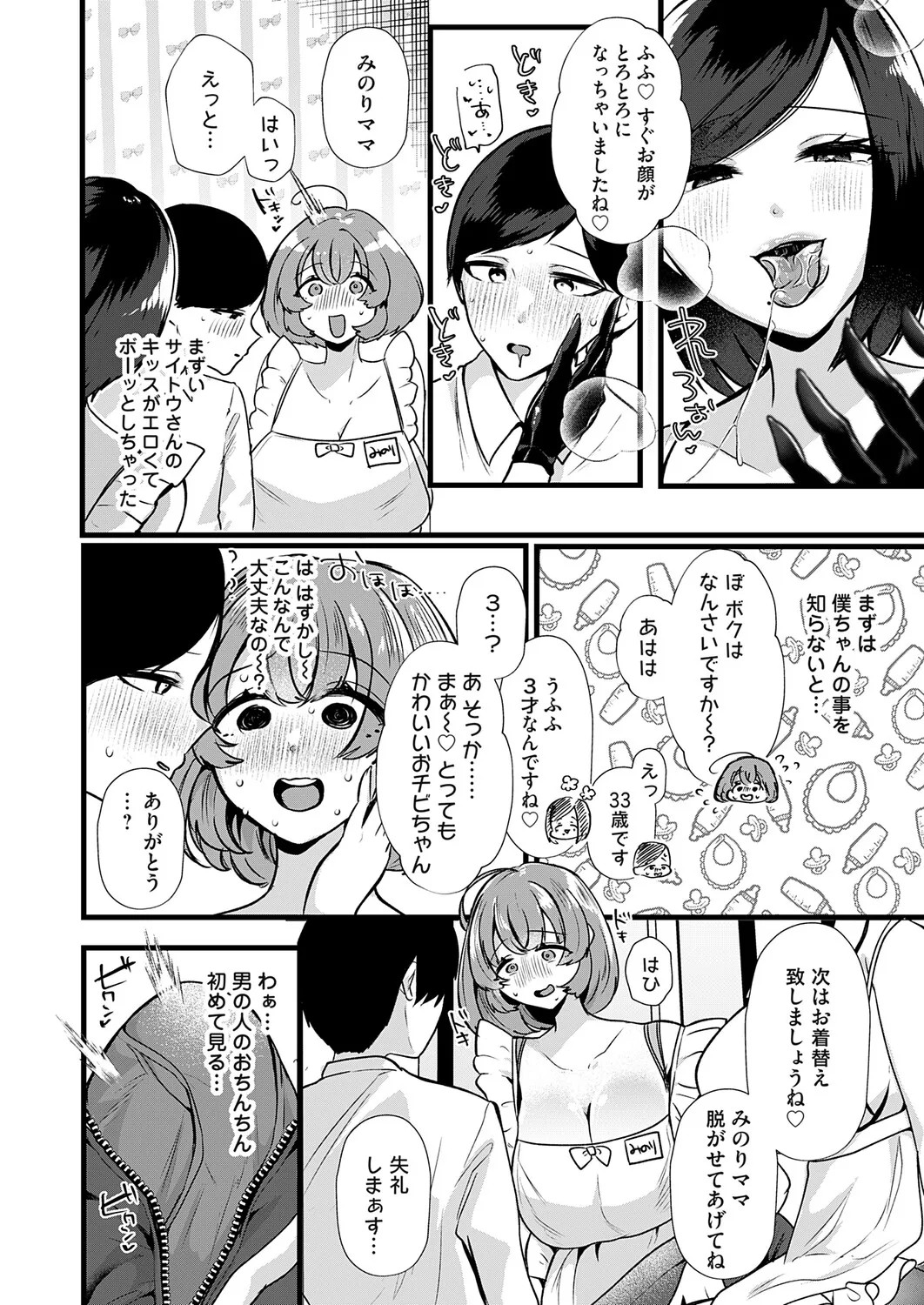 Page 129