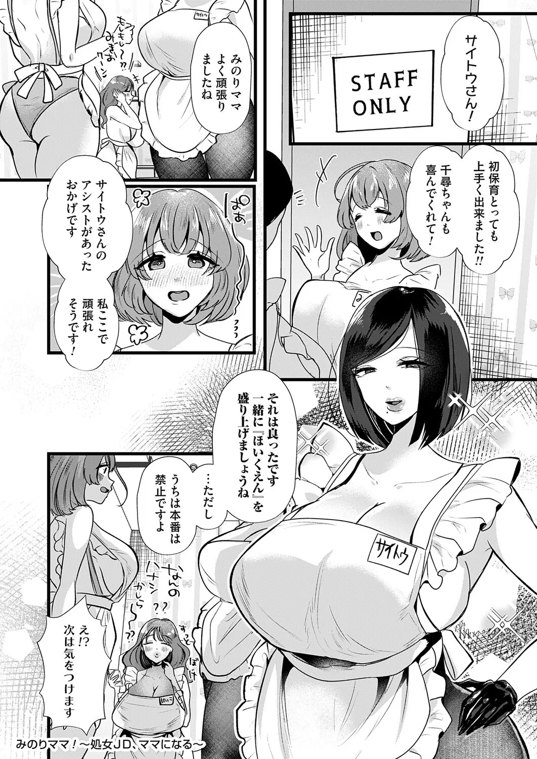 Page 147