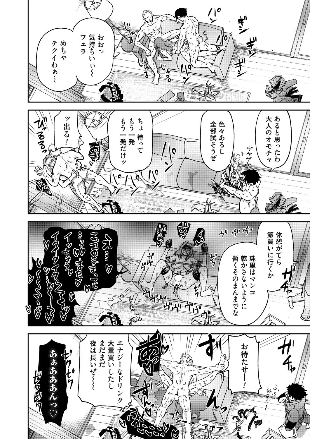 Page 167