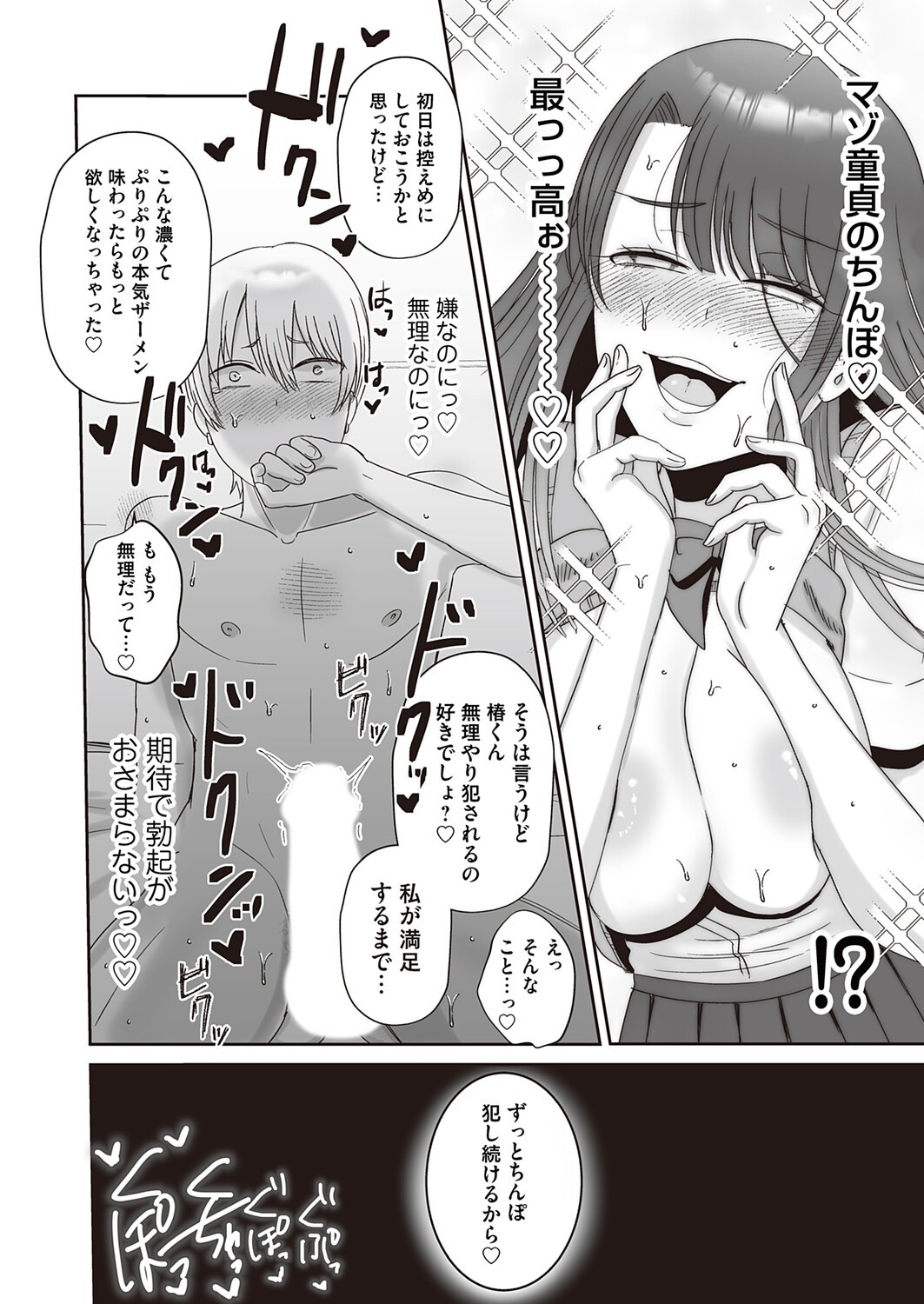 Page 189