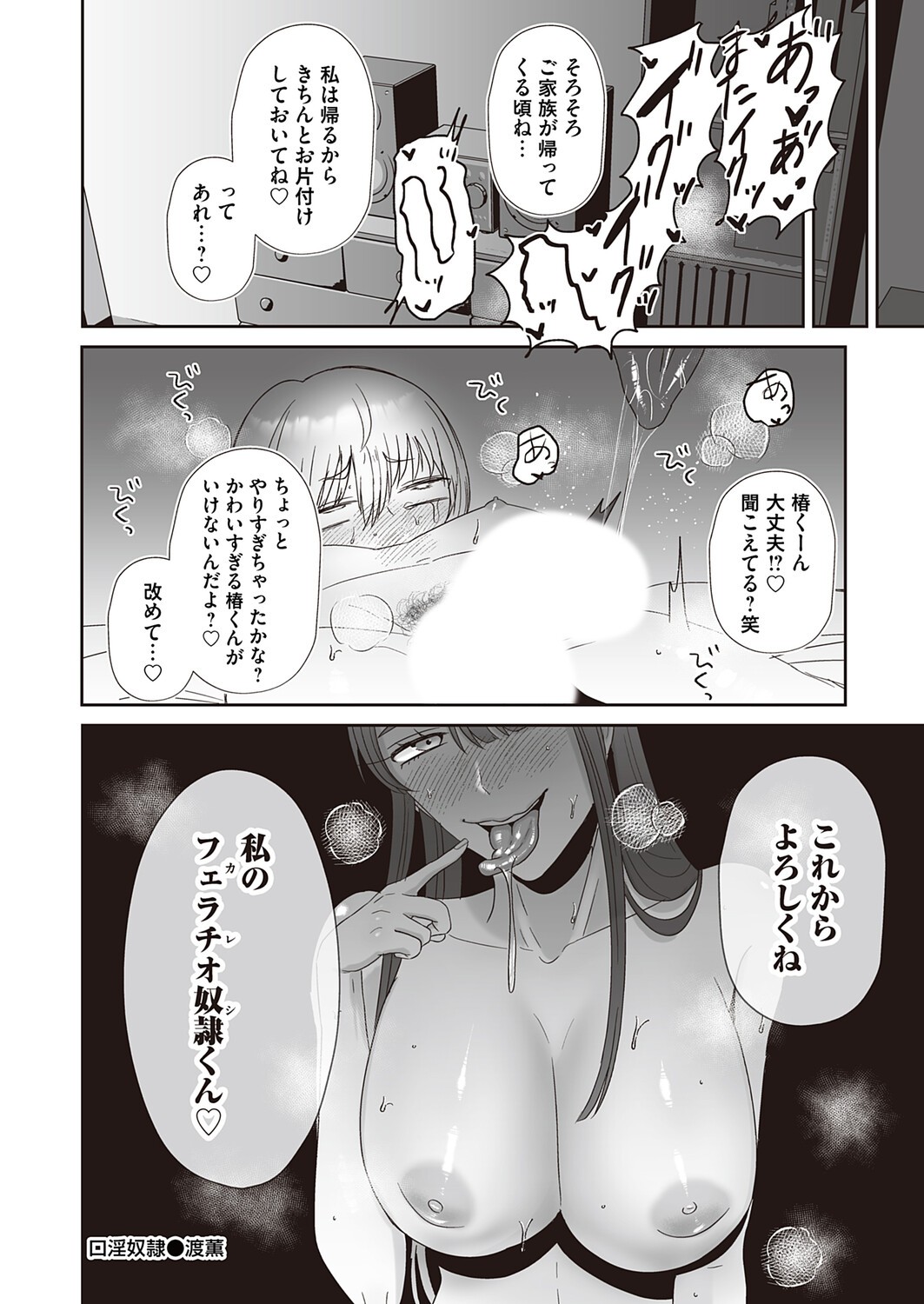 Page 191