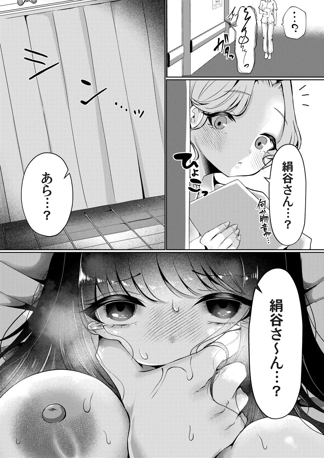Page 46