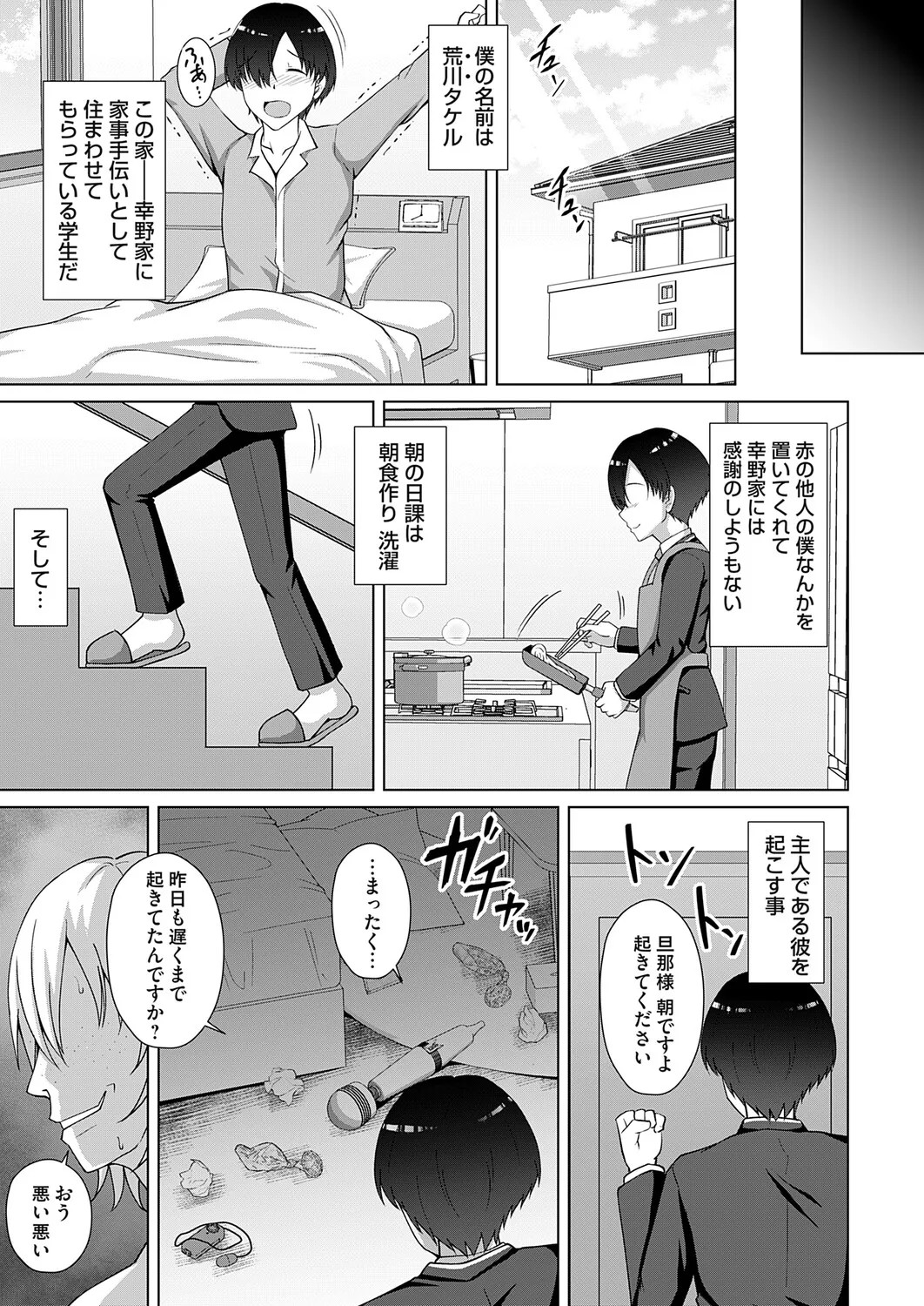 Page 98