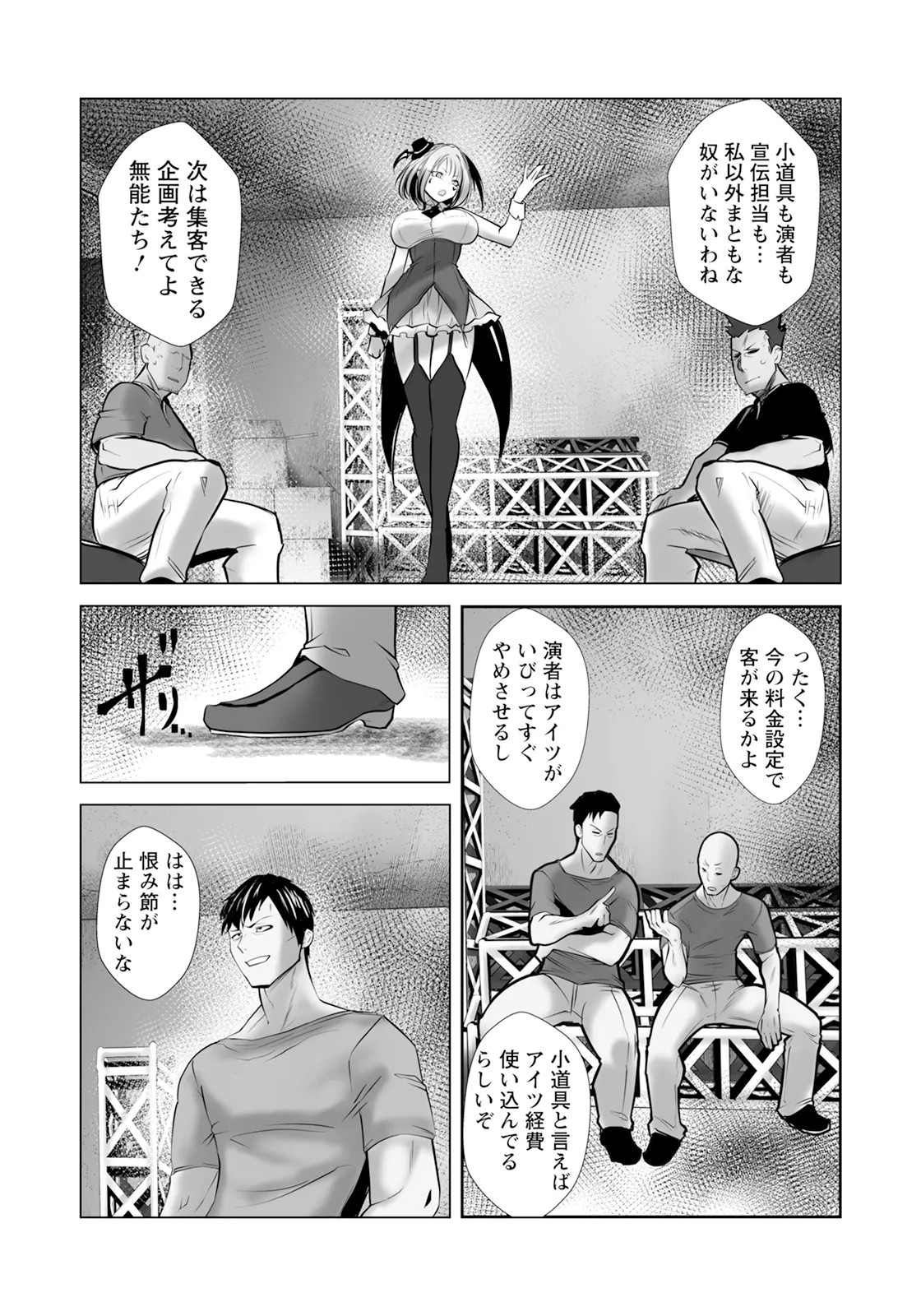 Page 147