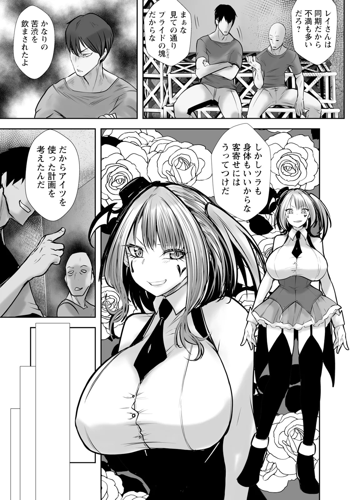 Page 148