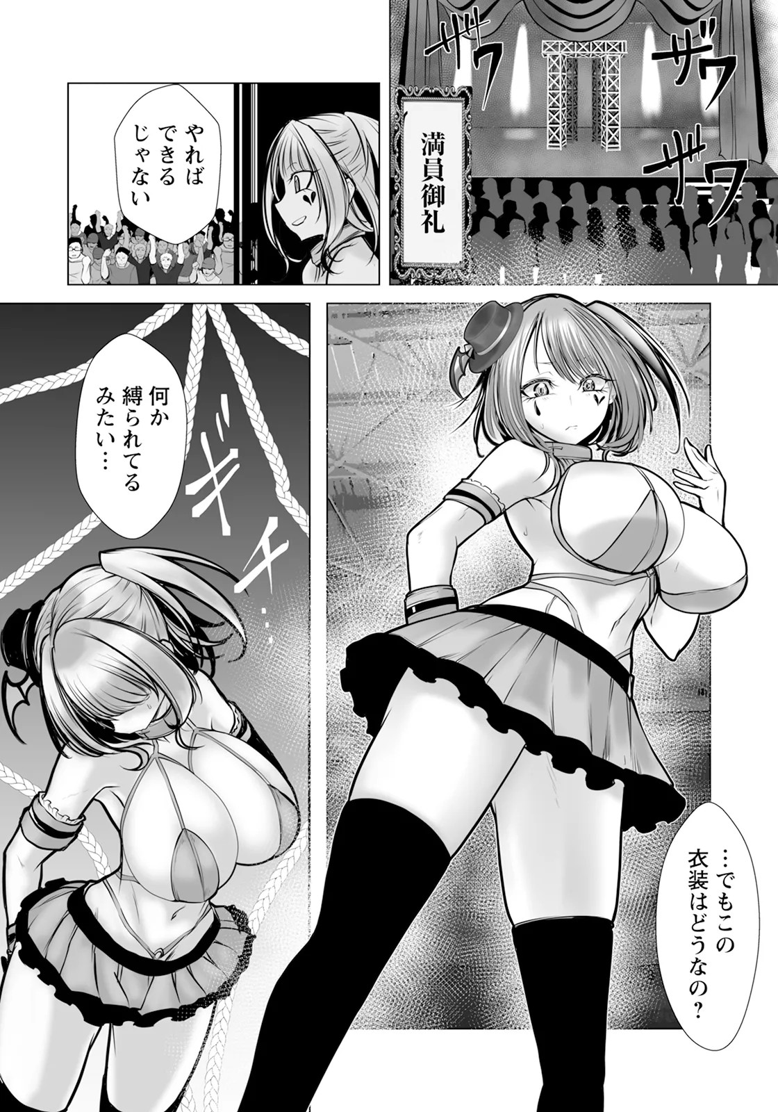 Page 149