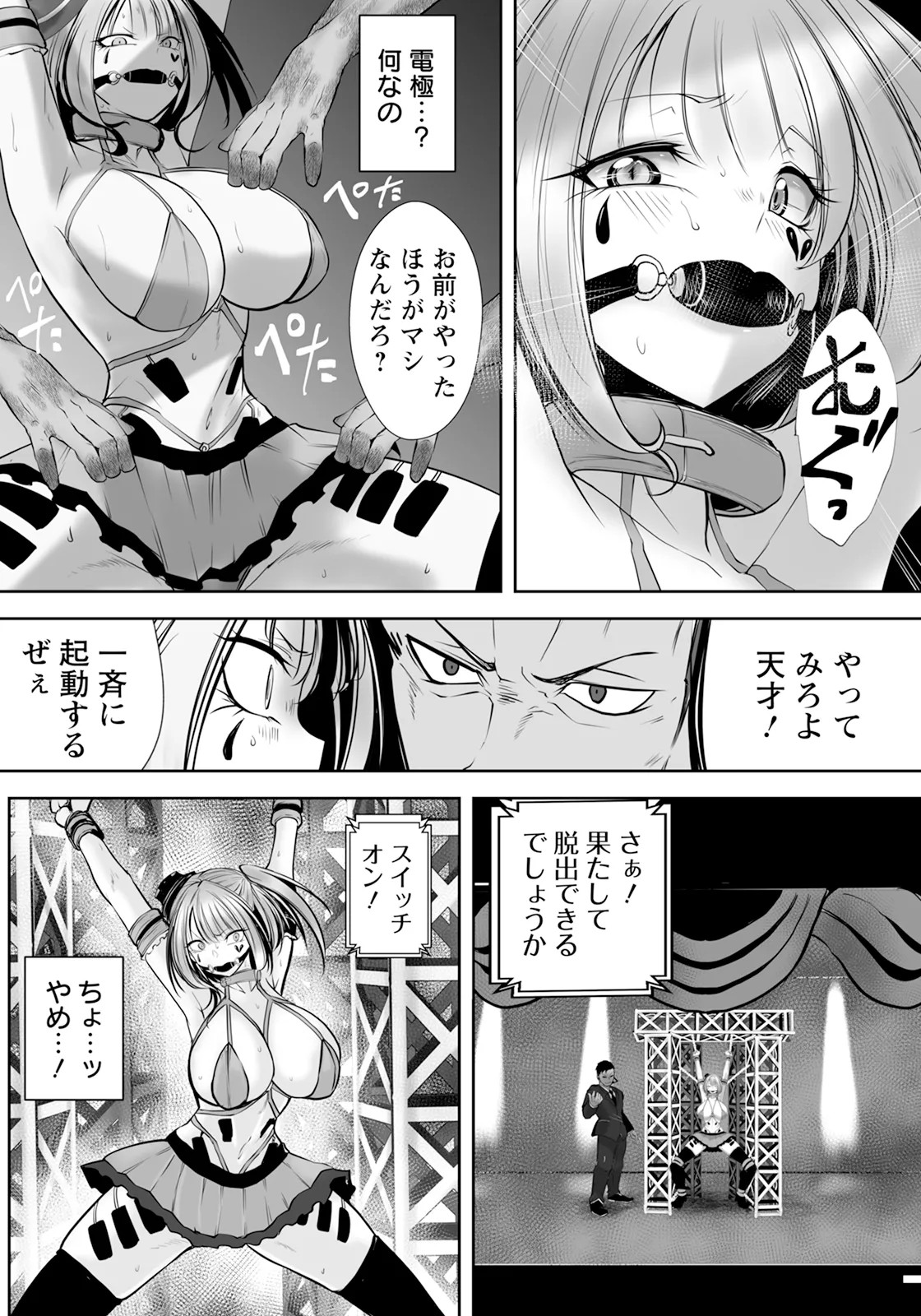Page 151