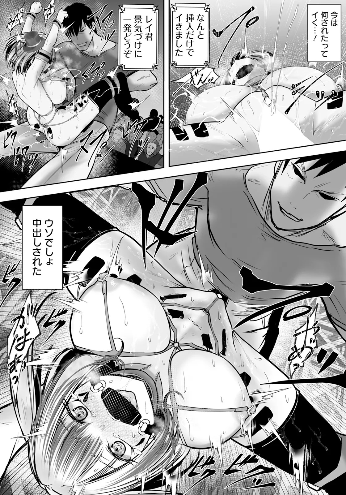 Page 157