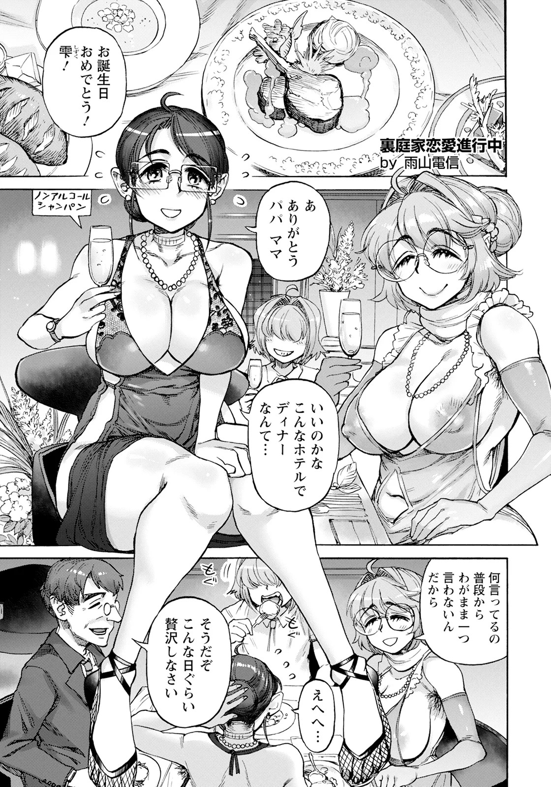 Page 165