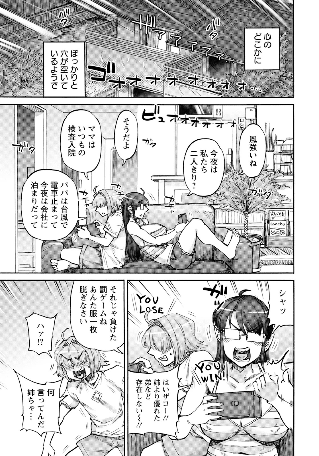 Page 173