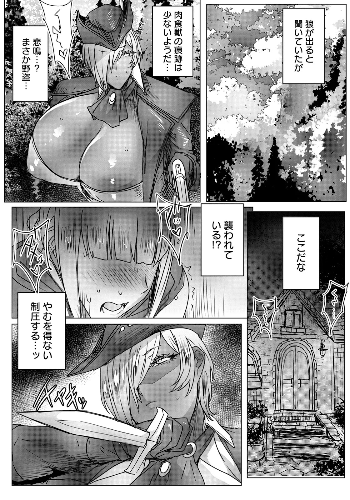 Page 191