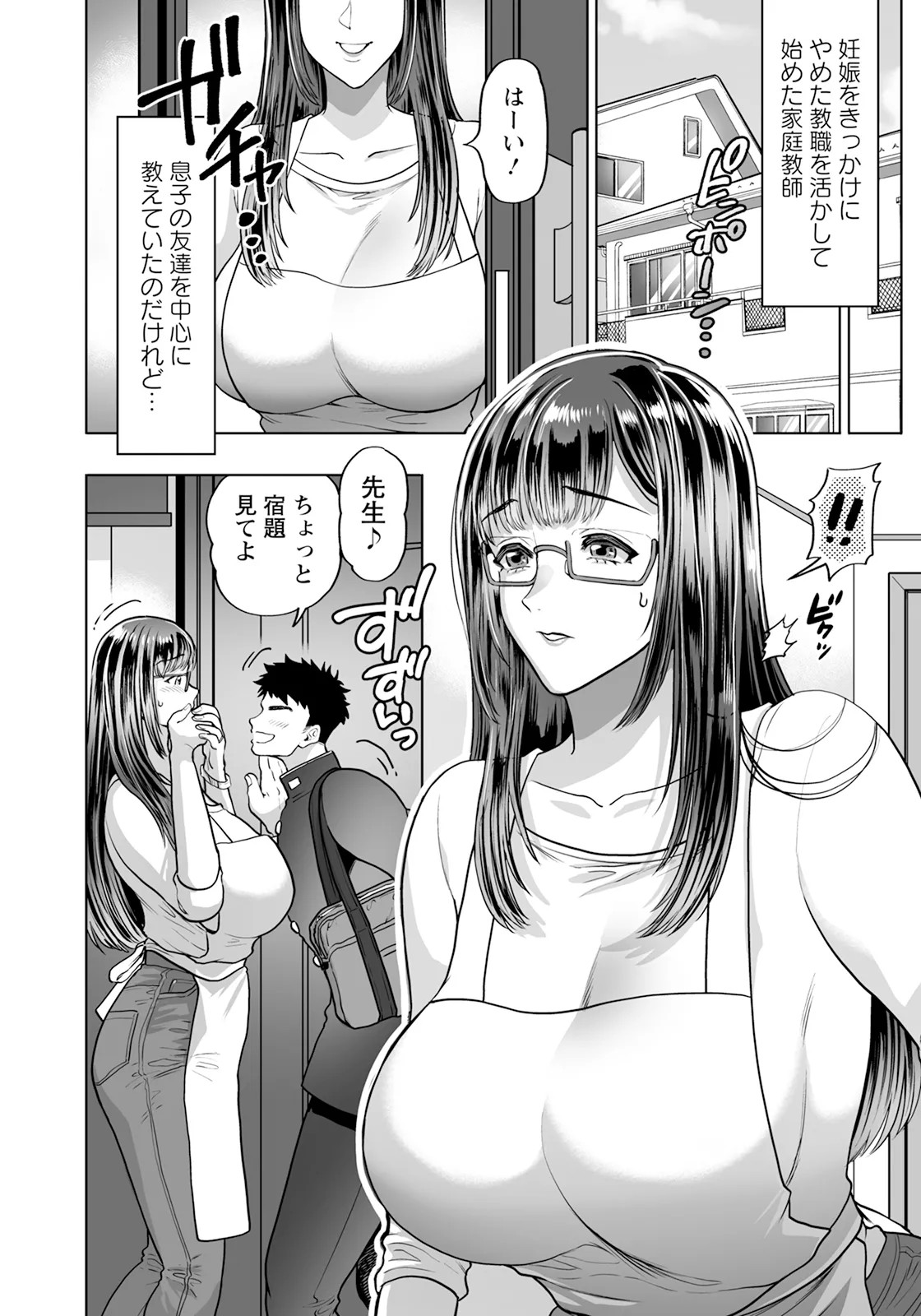 Page 220