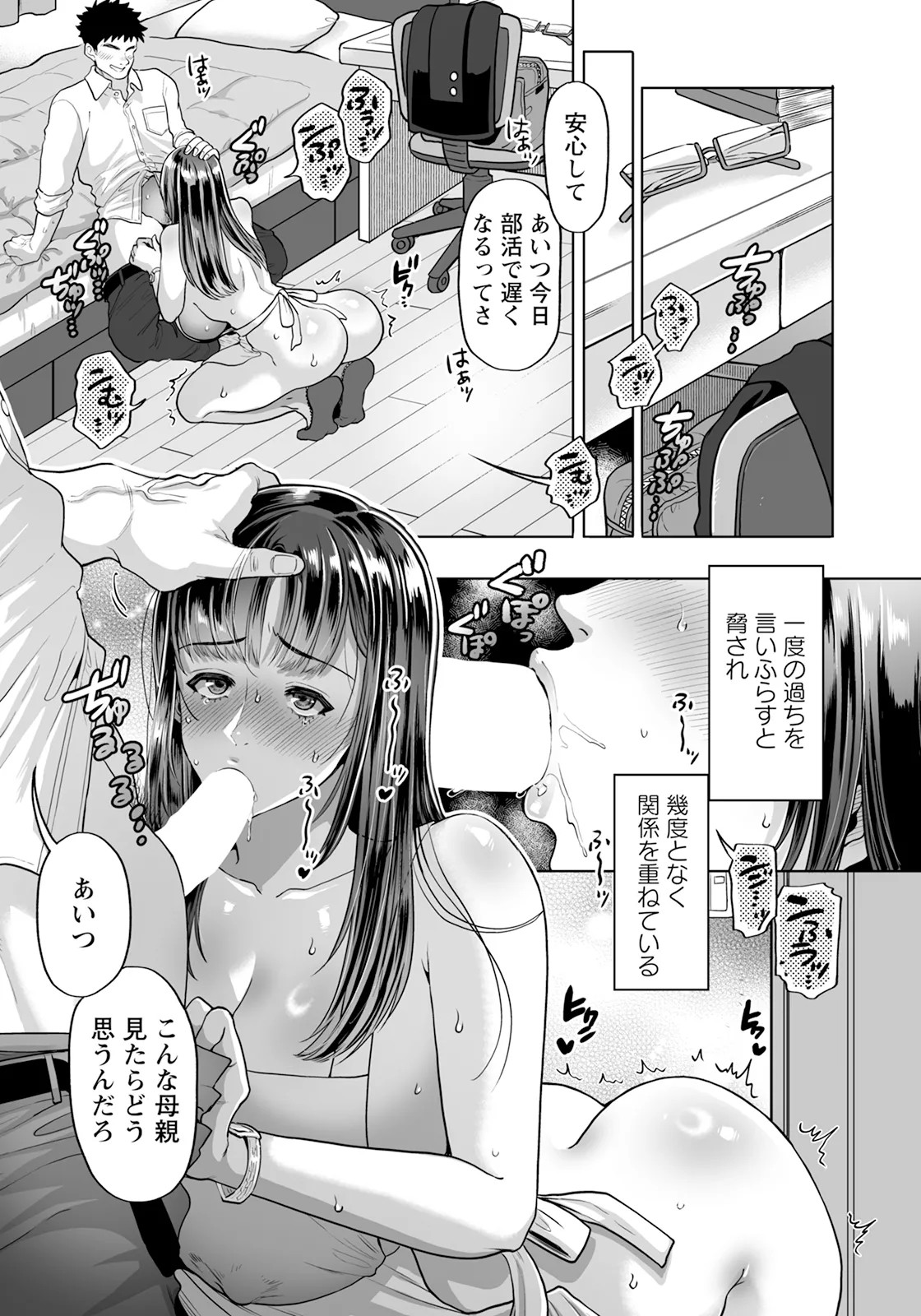Page 221
