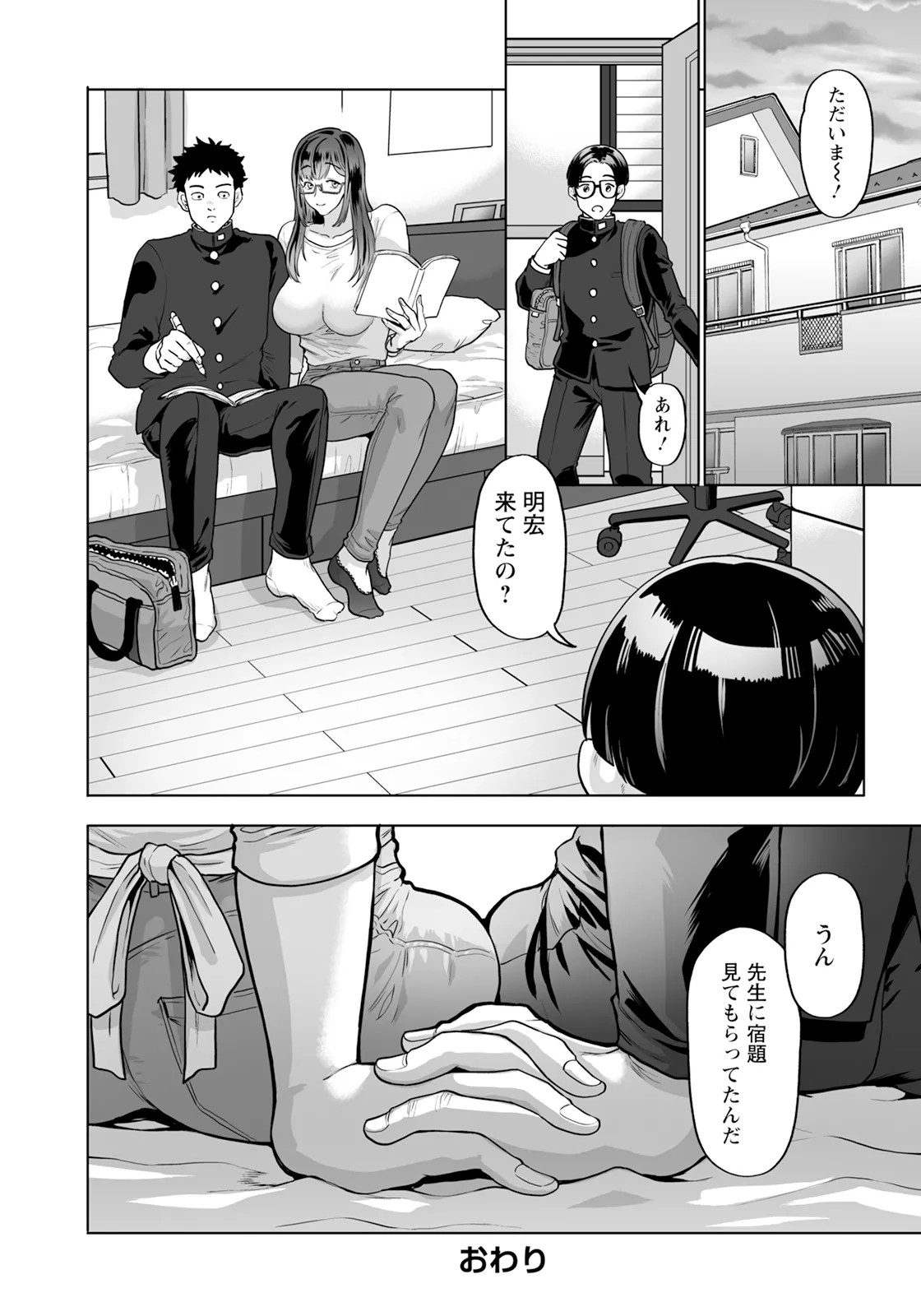 Page 228