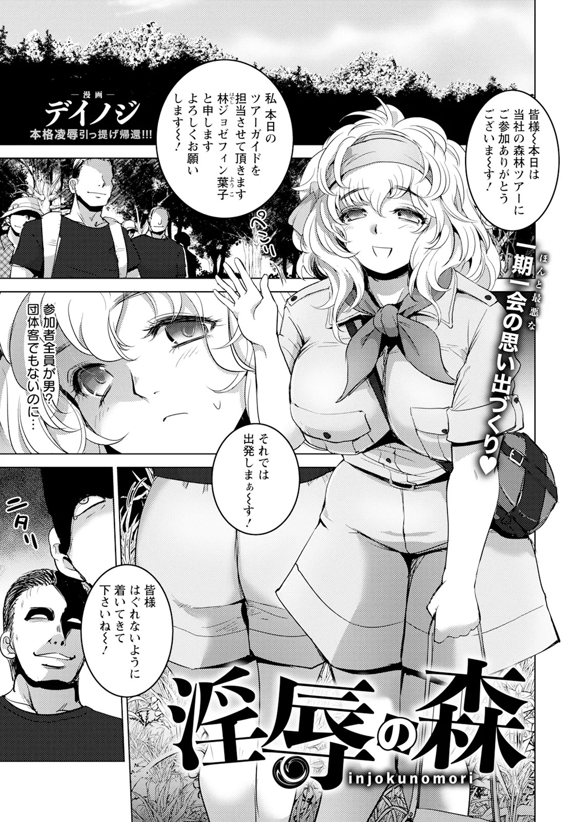 Page 229