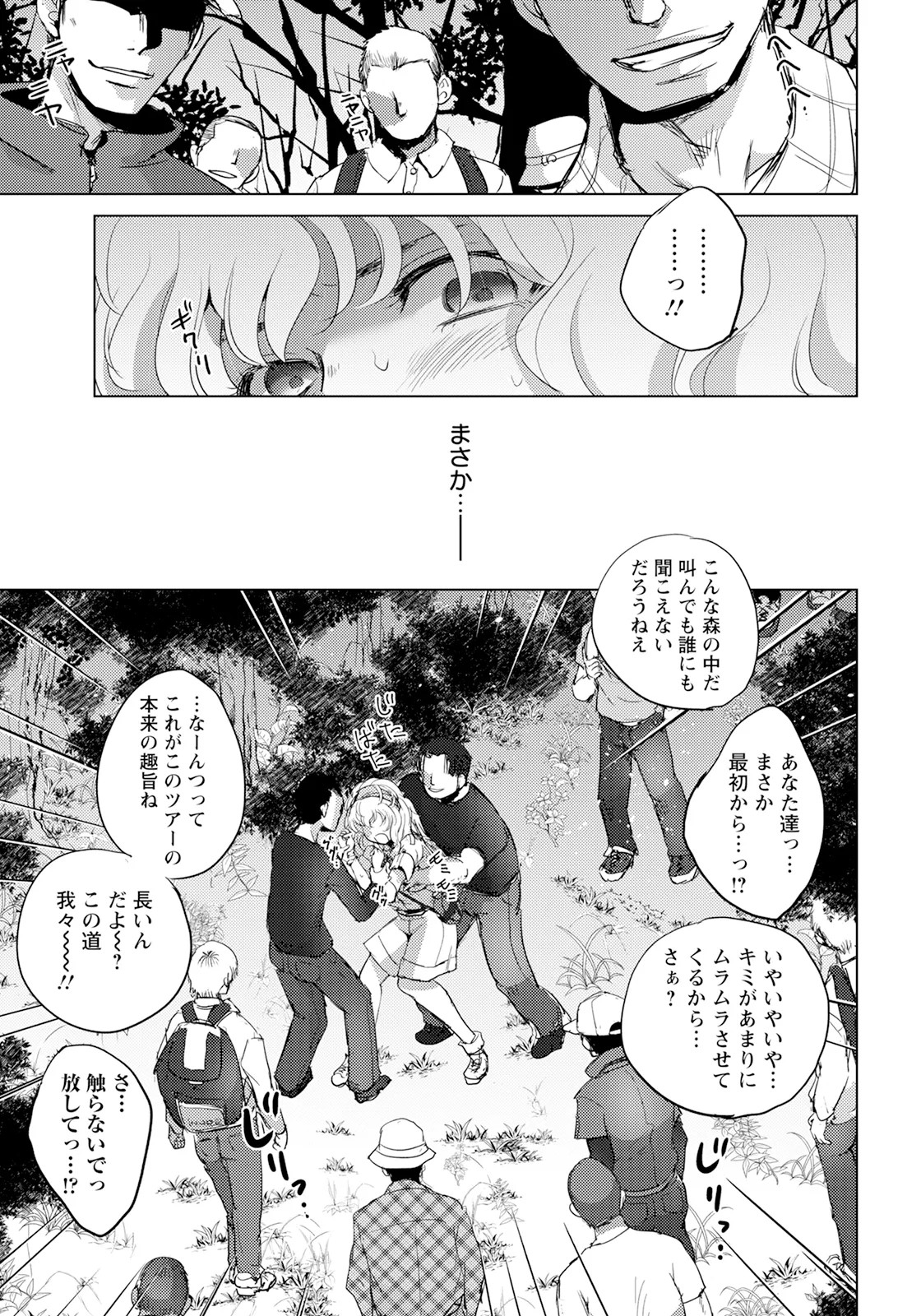 Page 233