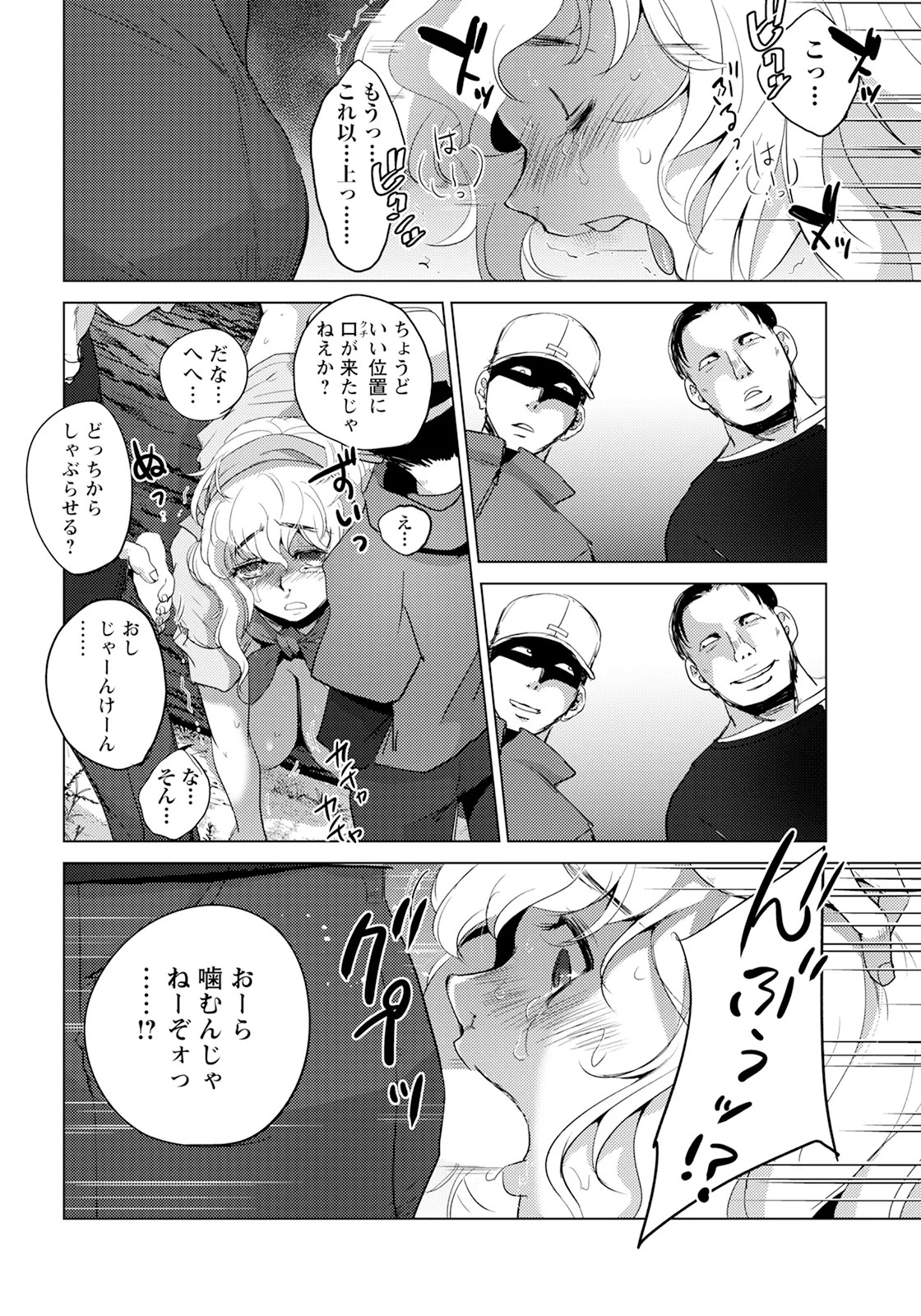 Page 240
