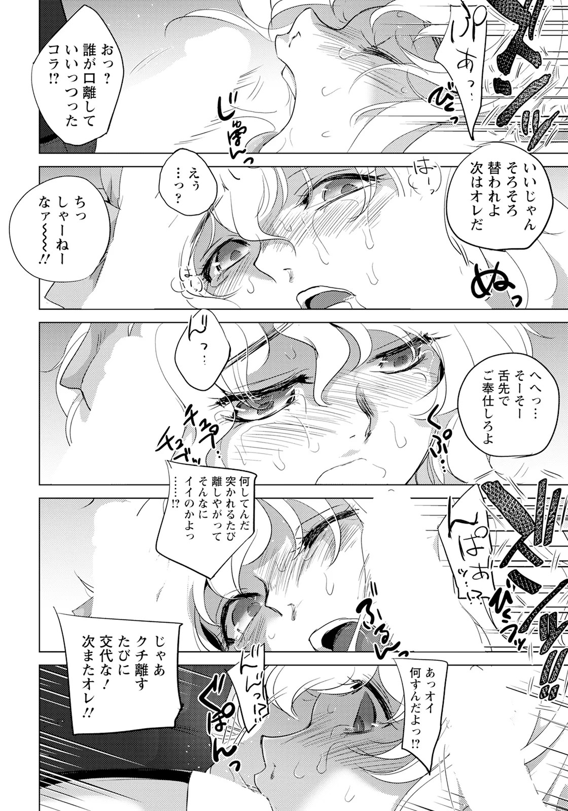 Page 242