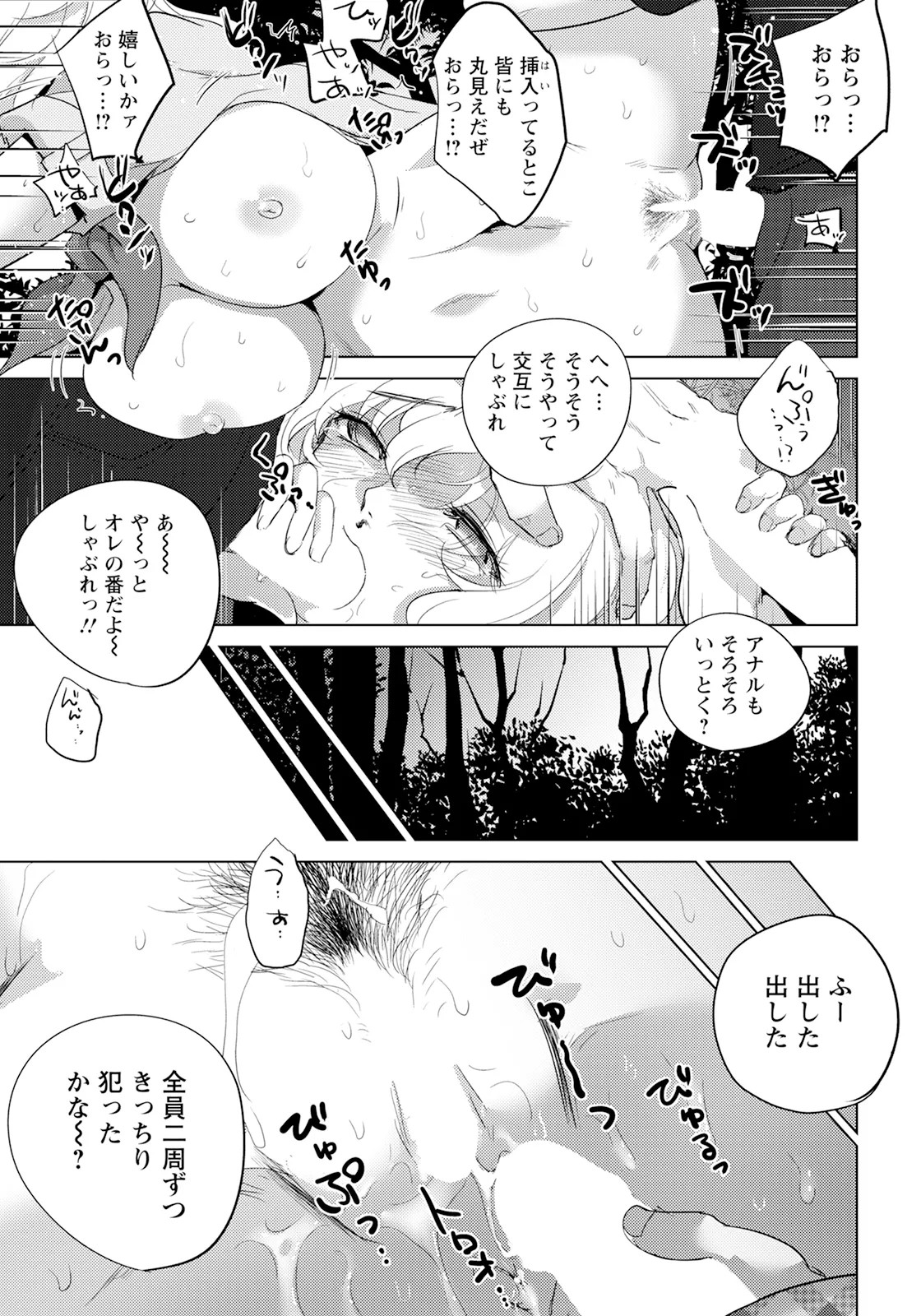 Page 245
