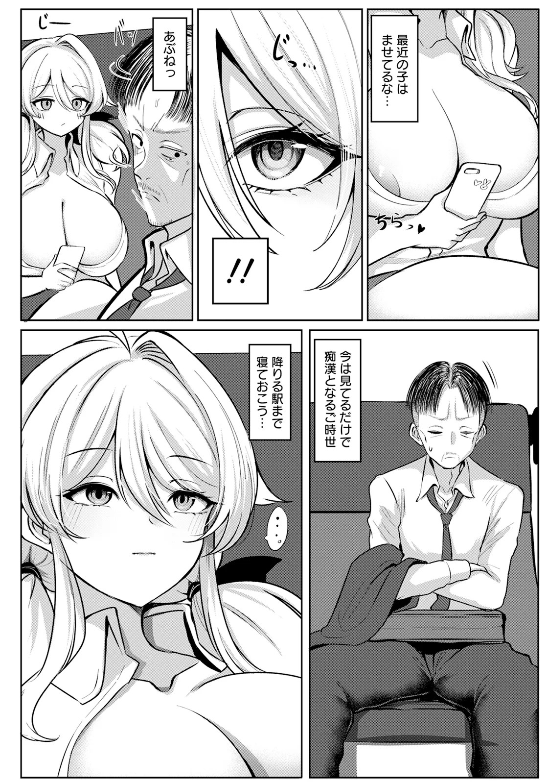Page 250