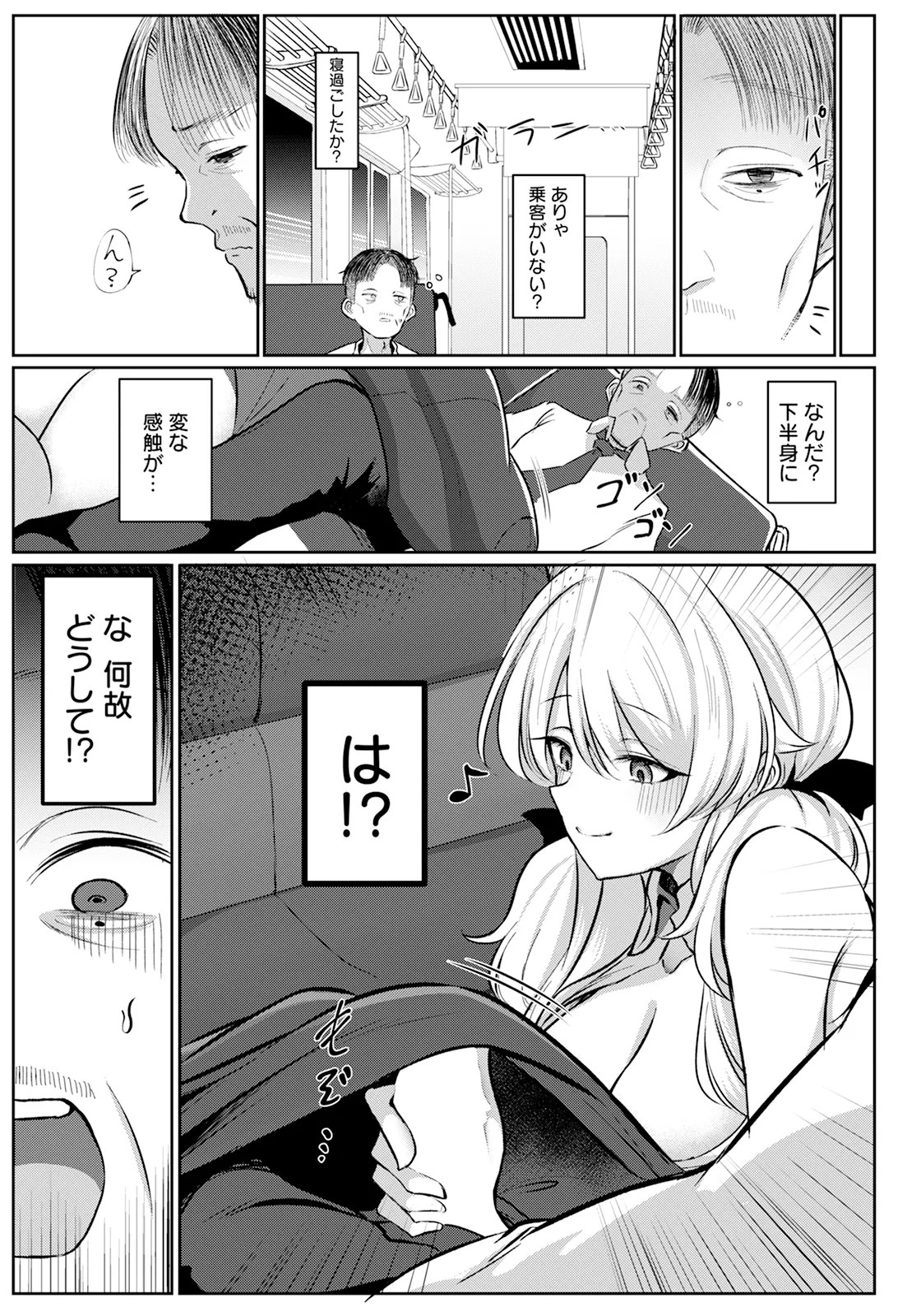 Page 251