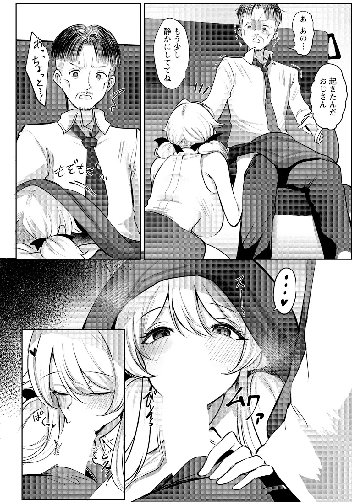 Page 252