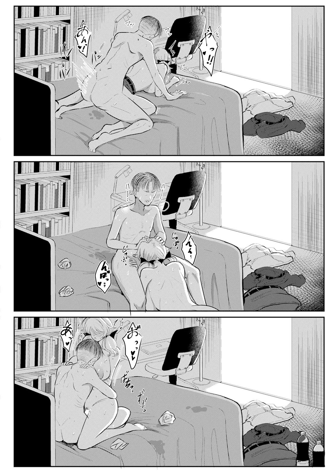 Page 264