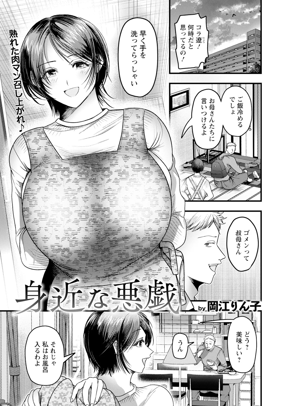 Page 269