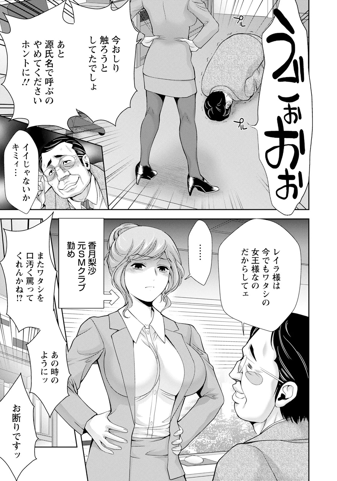 Page 291
