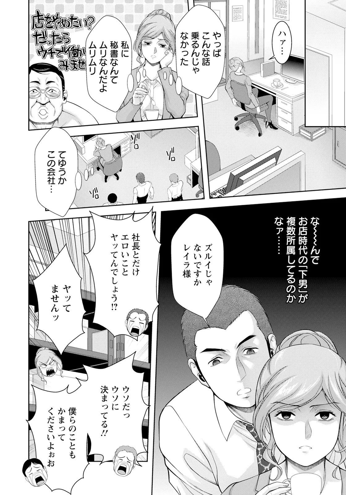 Page 292