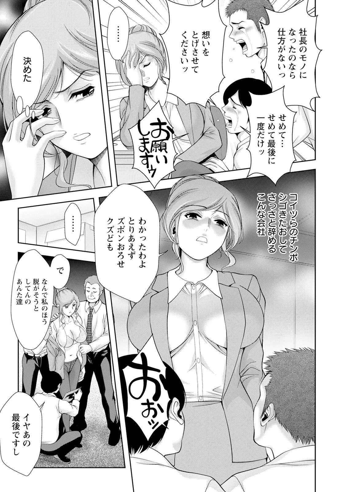 Page 293