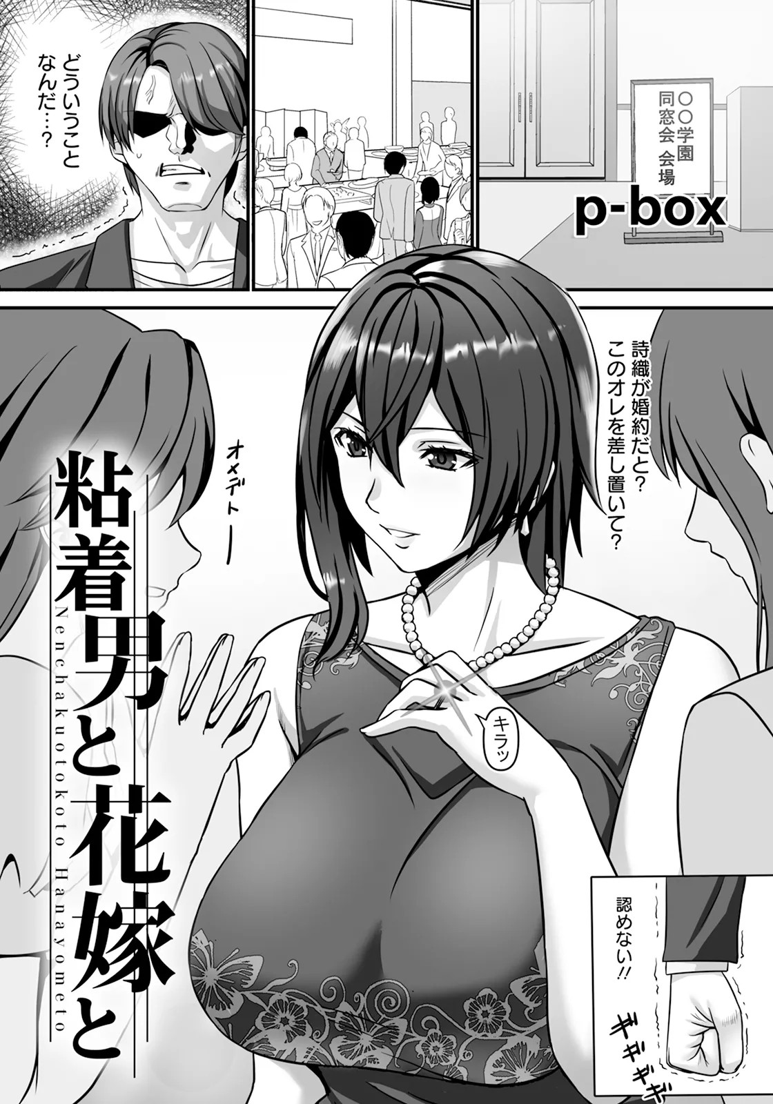 Page 309