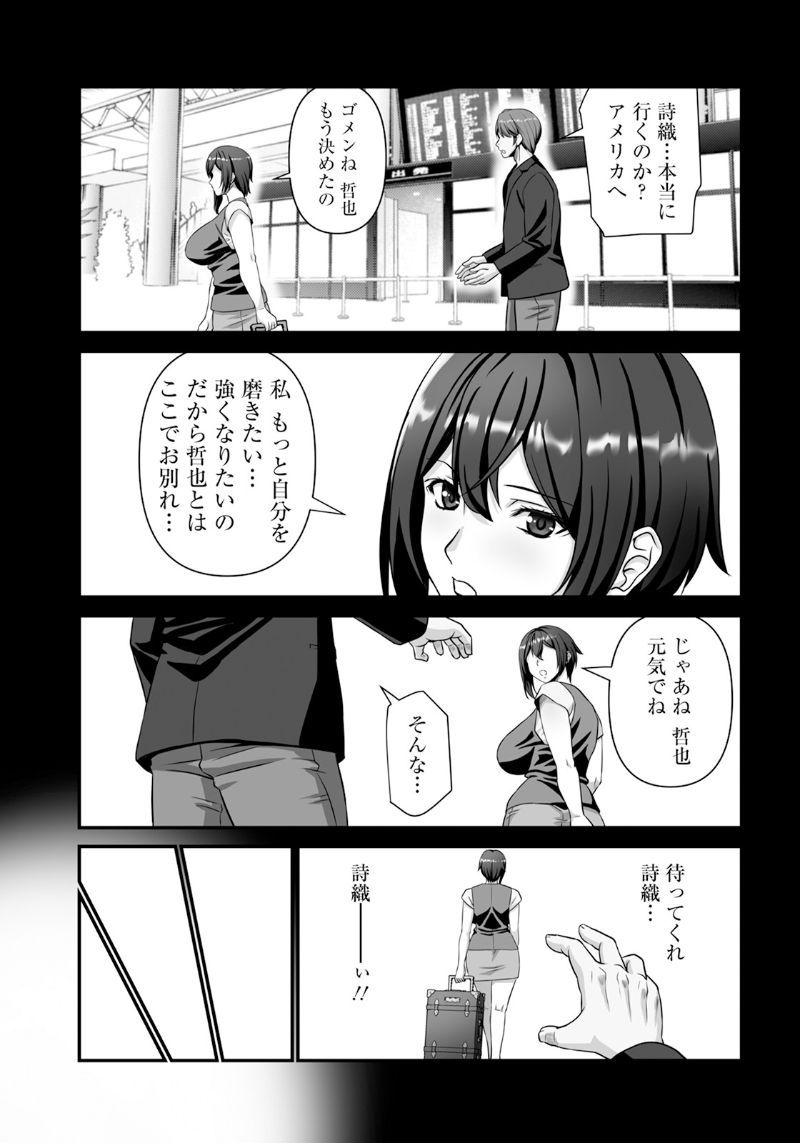 Page 311