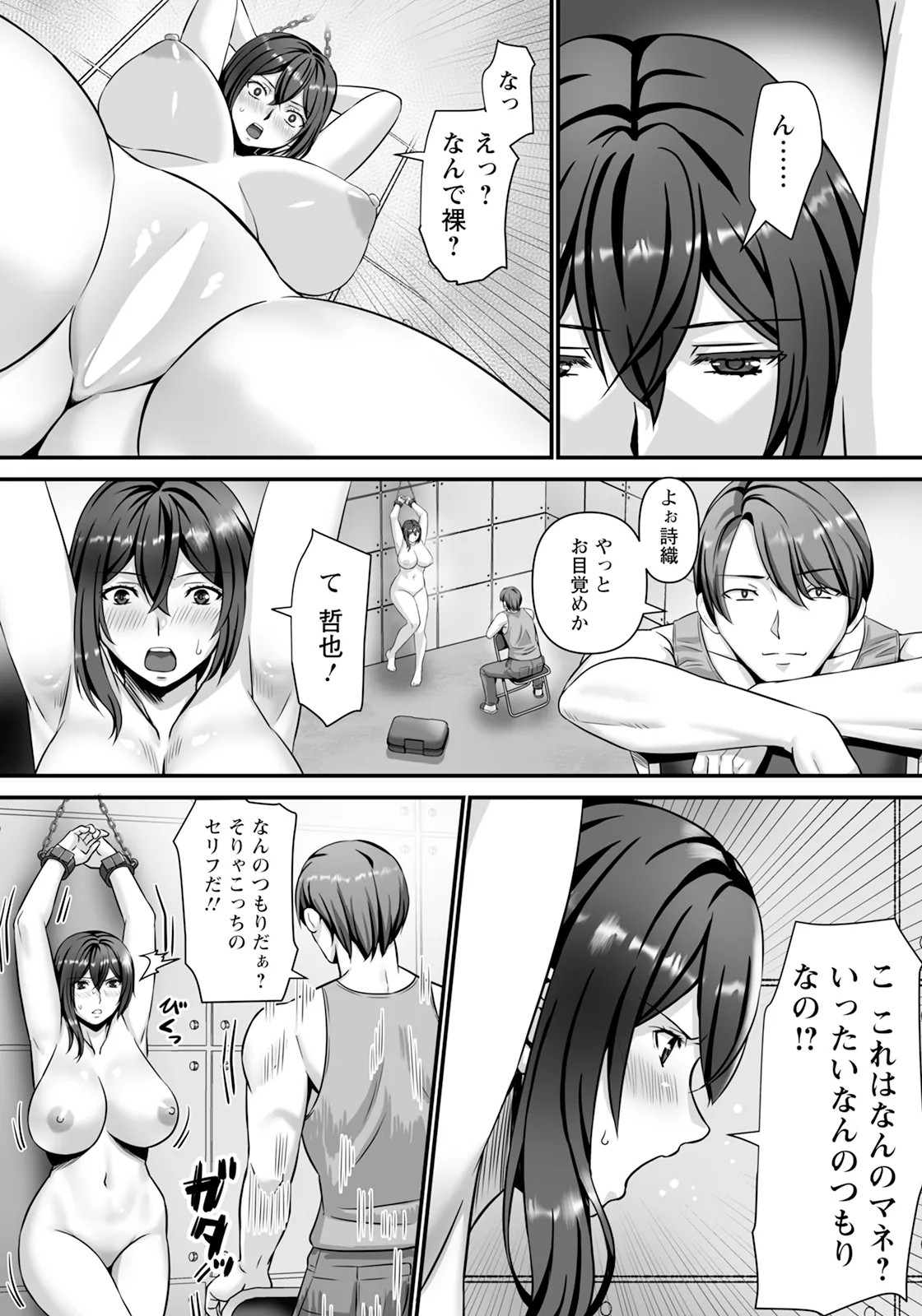 Page 312