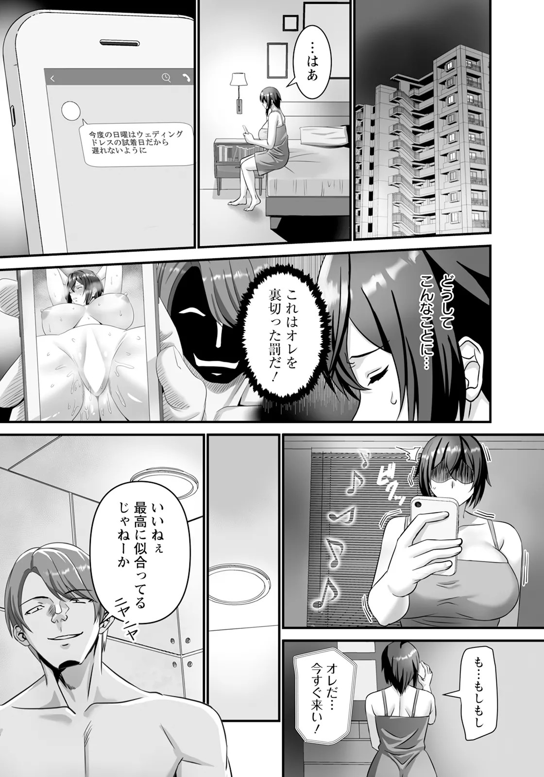 Page 320