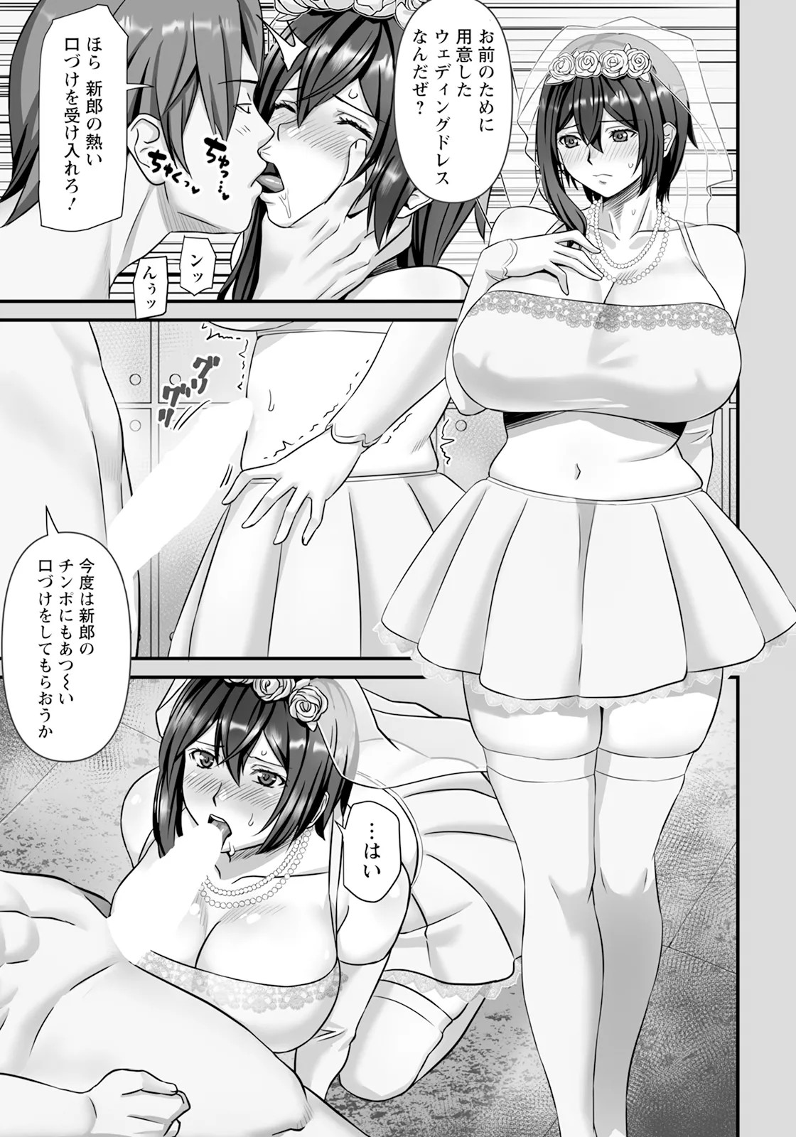 Page 321